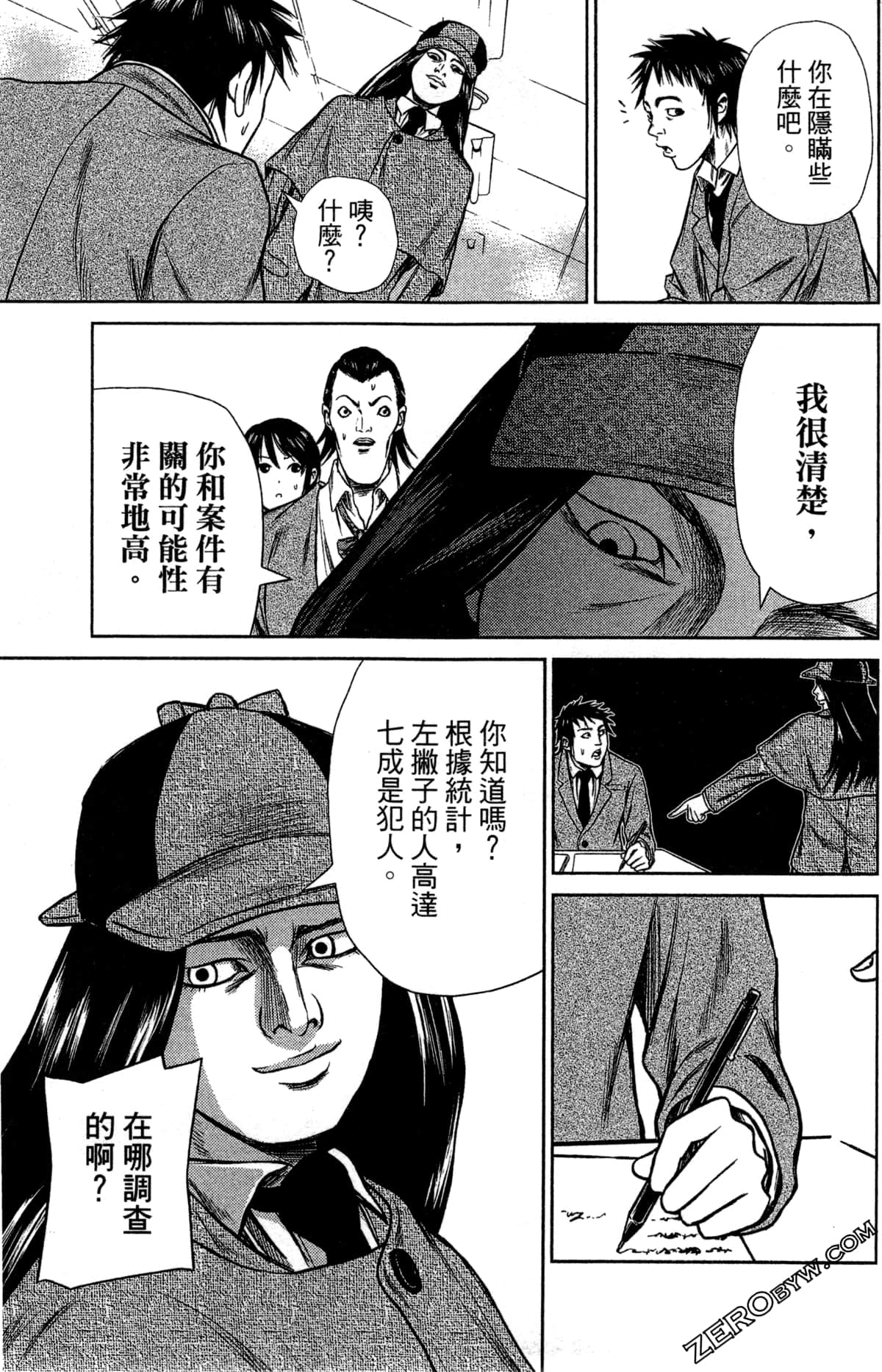 第 25 页
