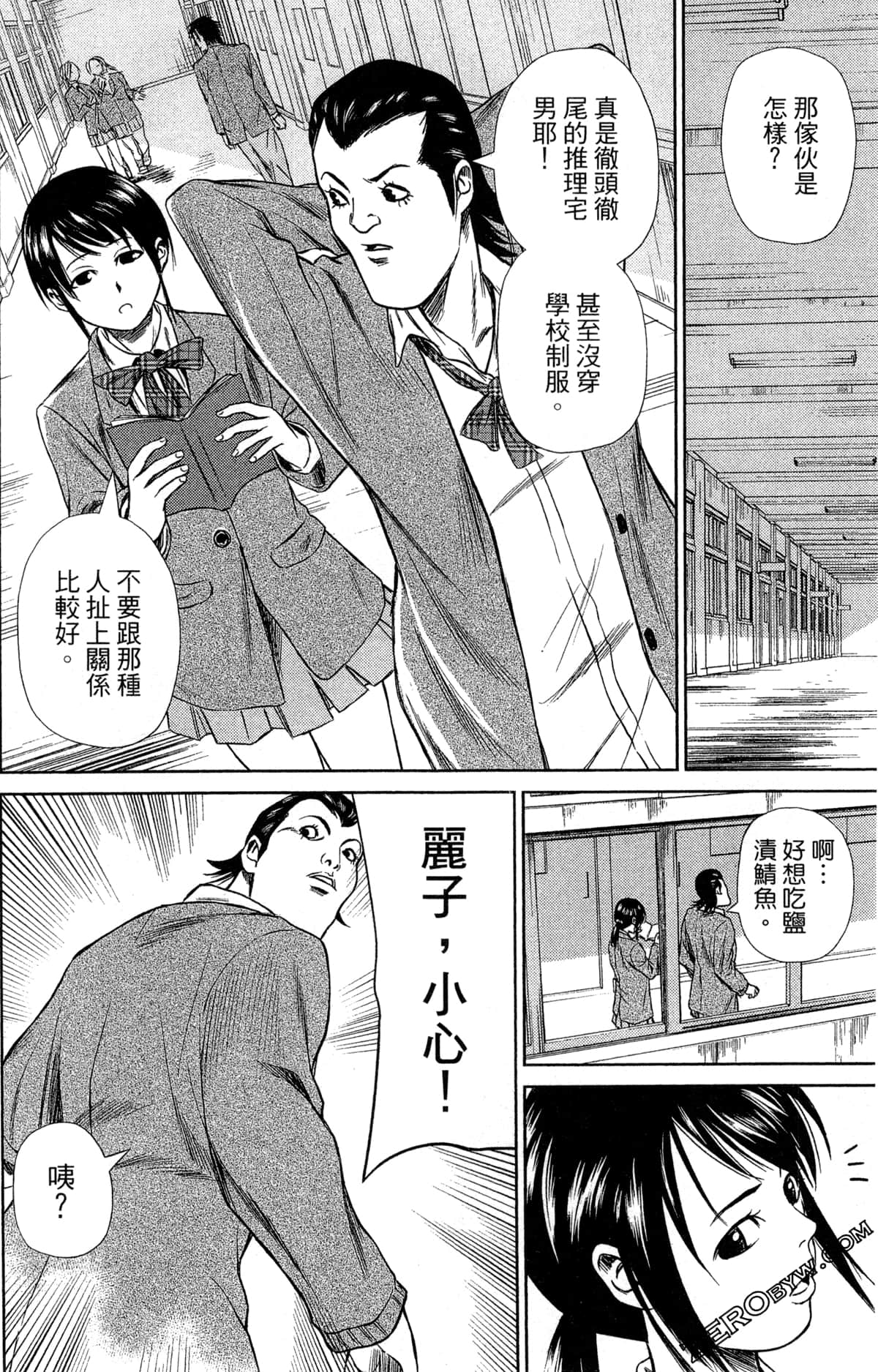 第 26 页