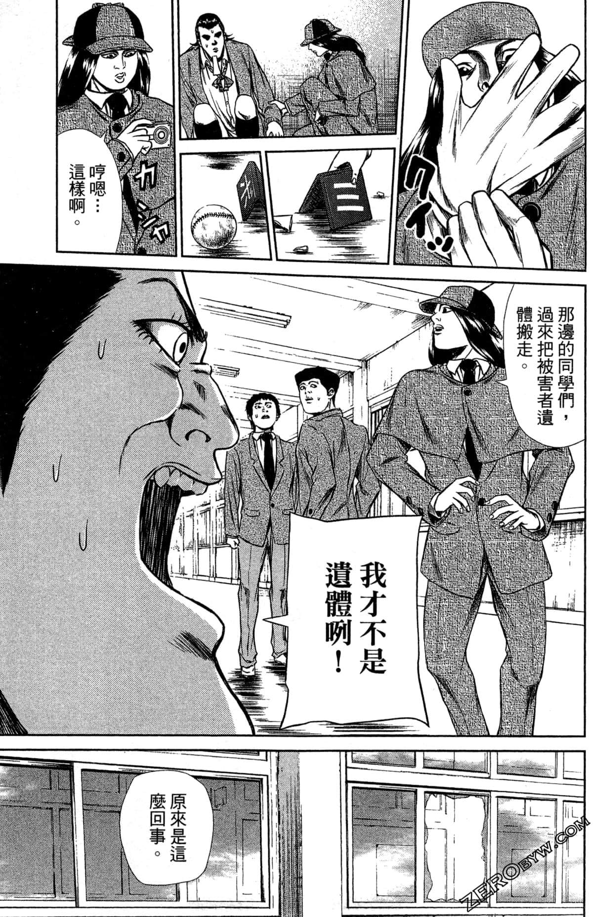第 29 页