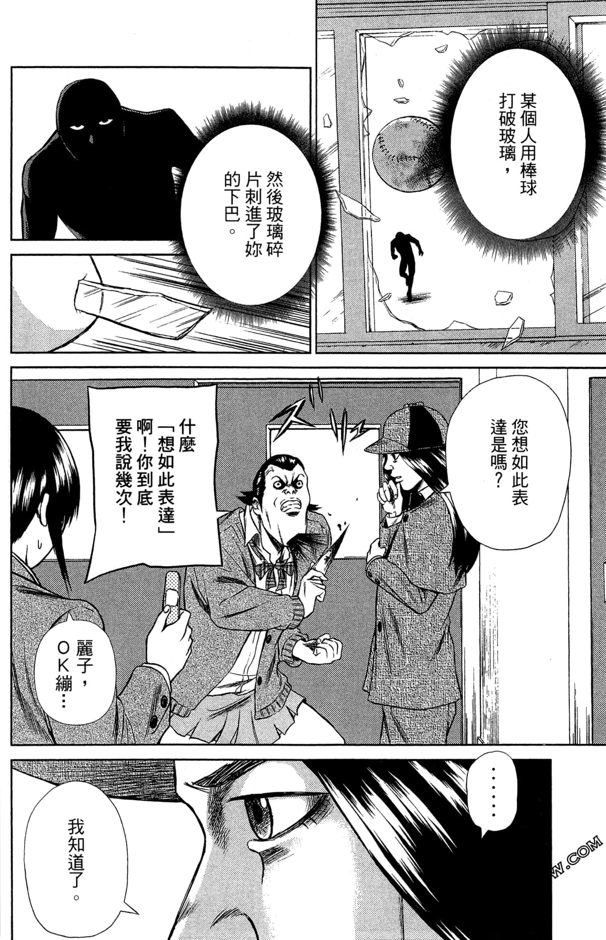 第 30 页