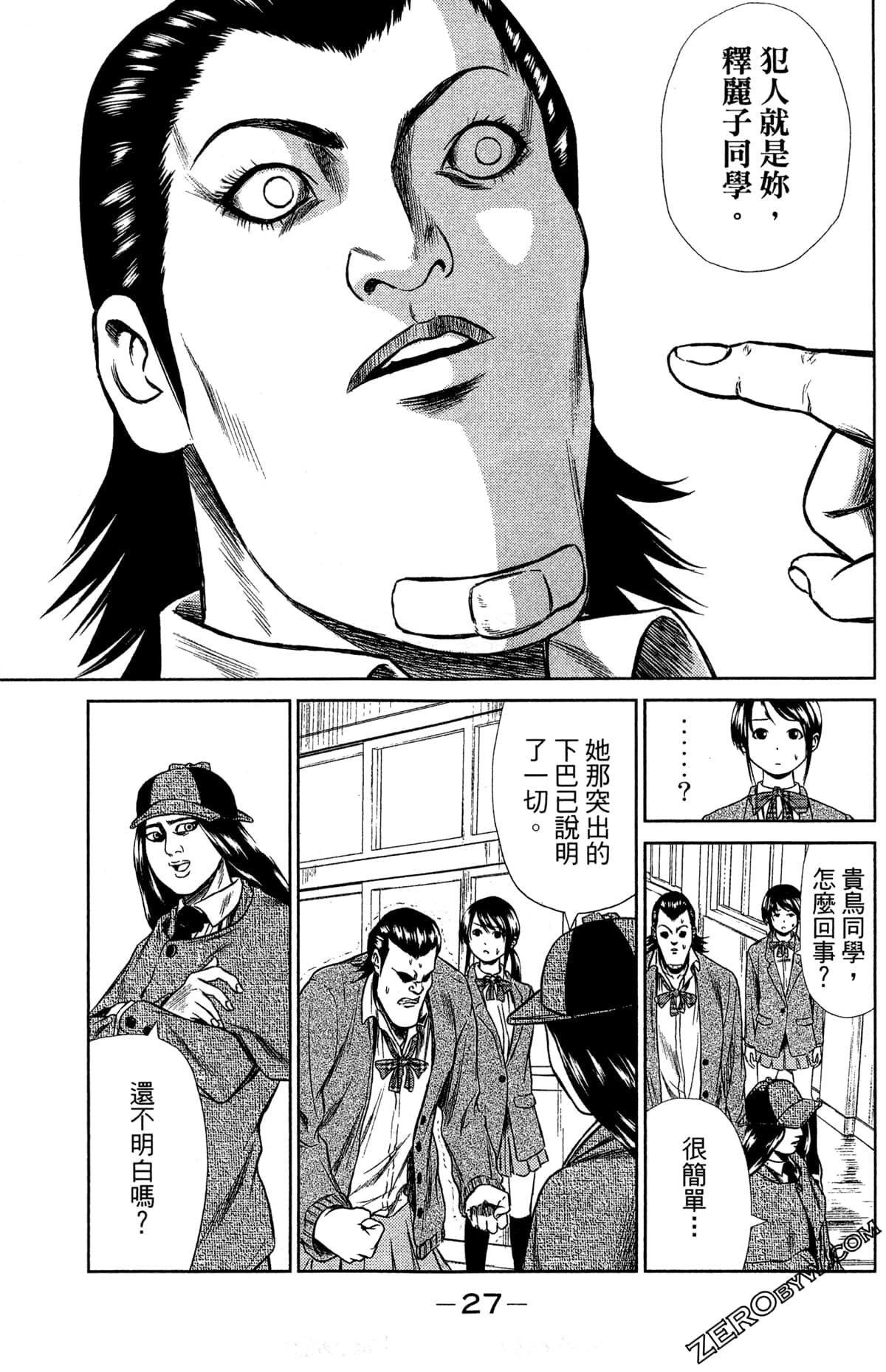 第 31 页