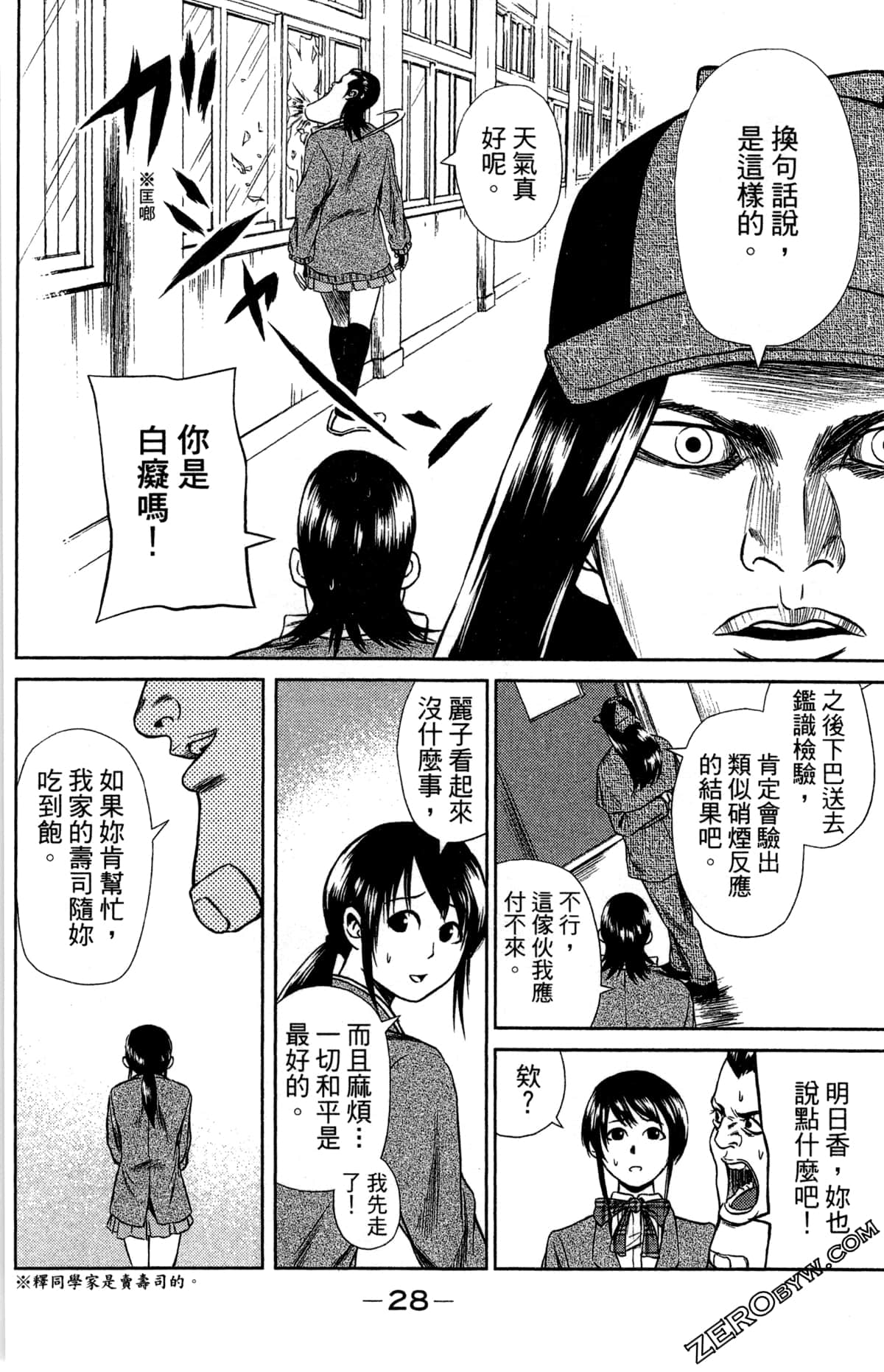 第 32 页