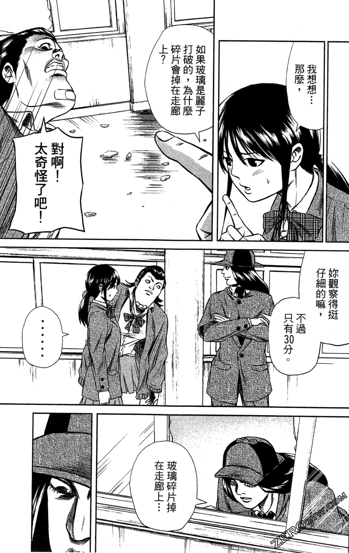 第 33 页