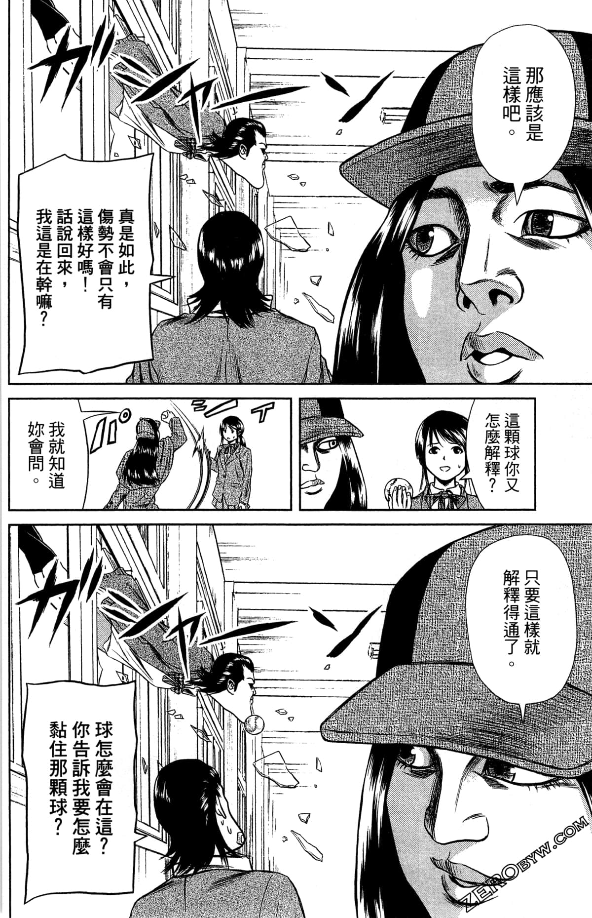 第 34 页