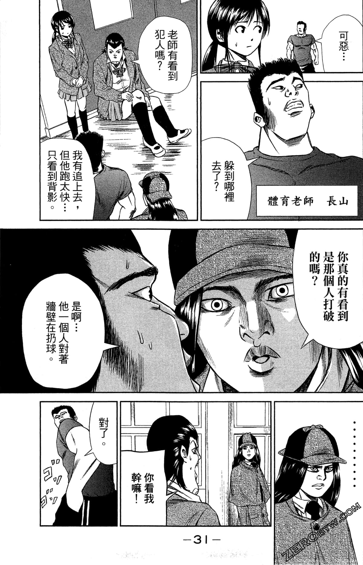 第 35 页