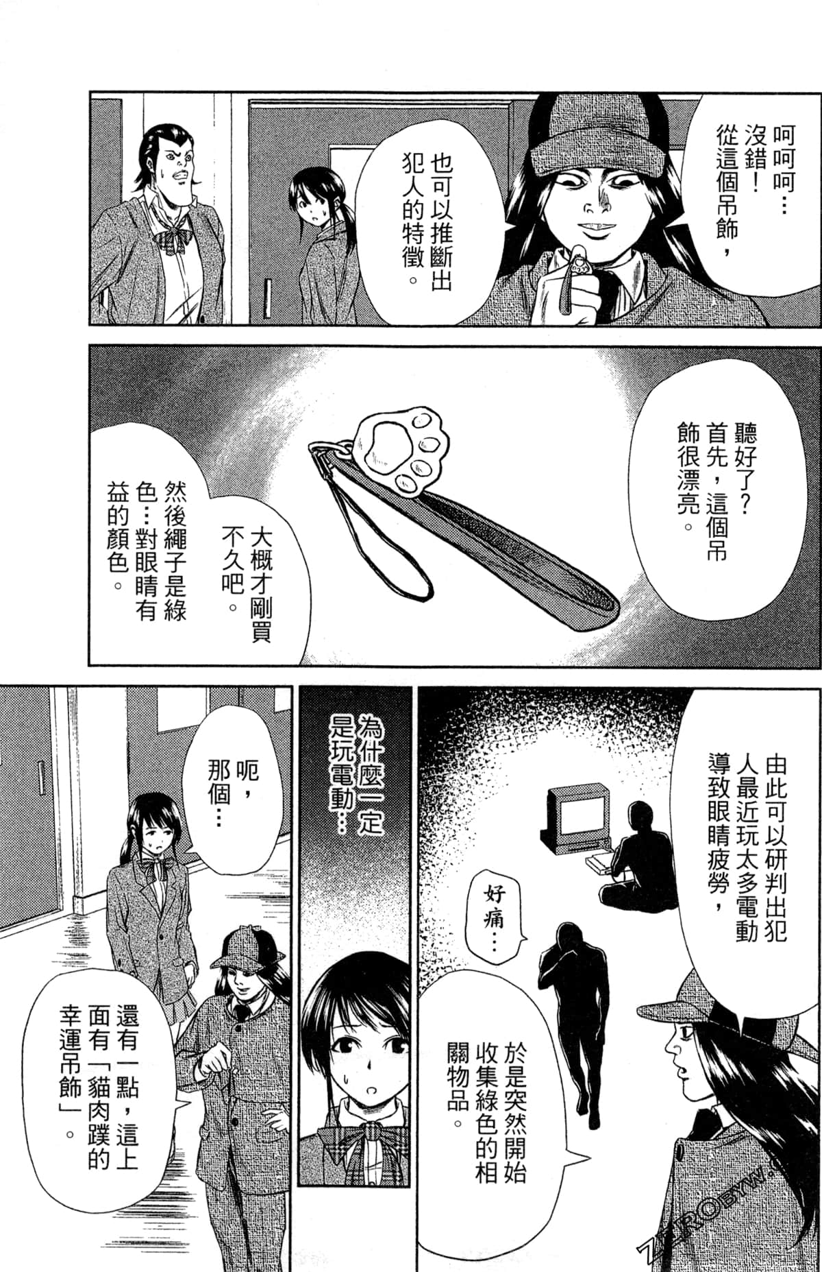 第 37 页