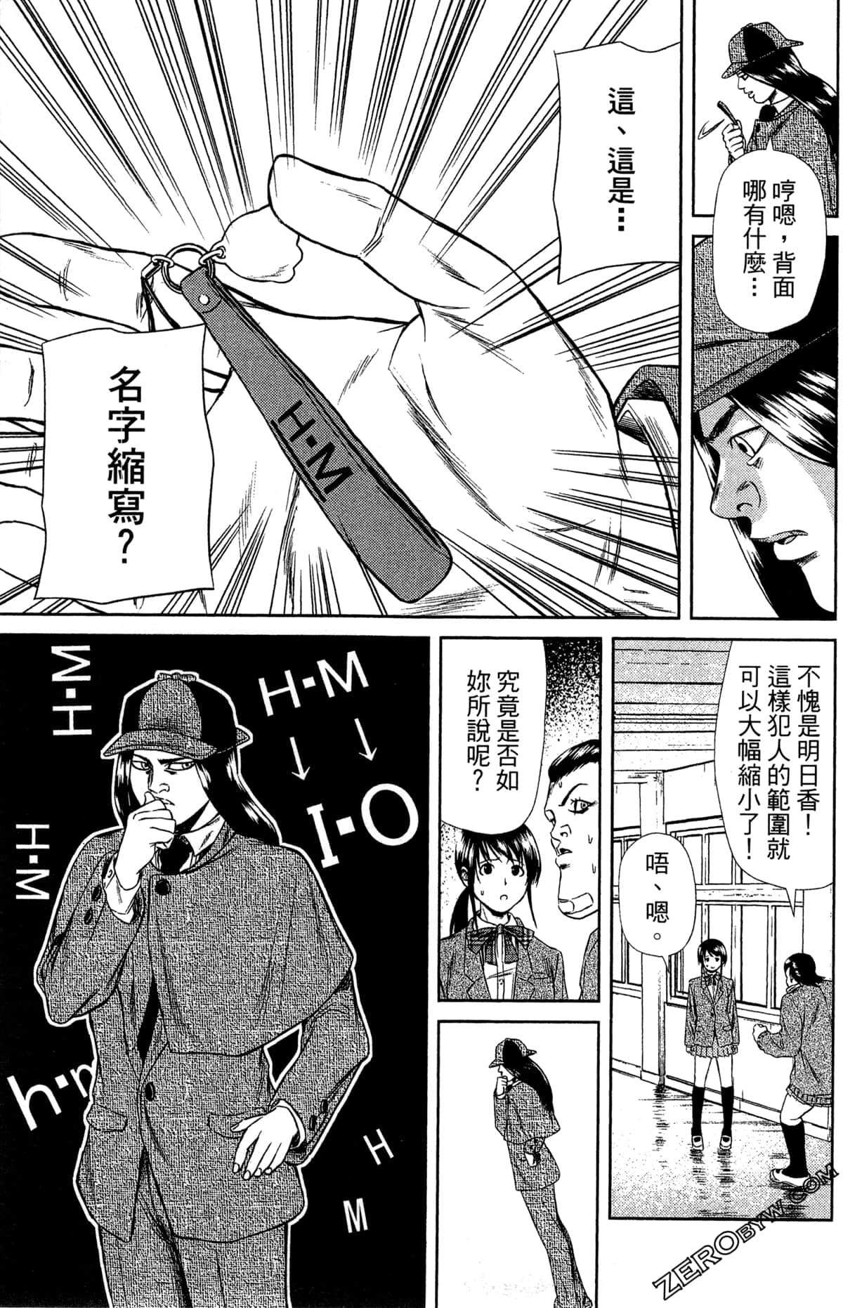第 39 页