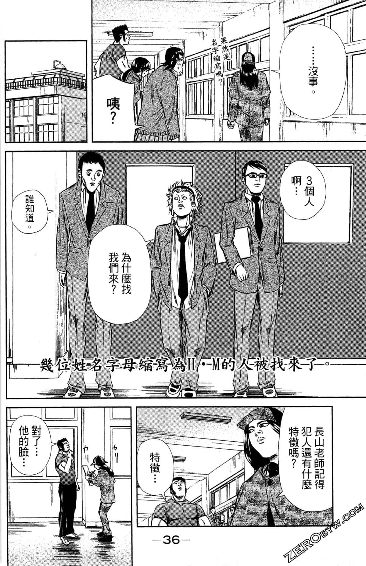 第 40 页