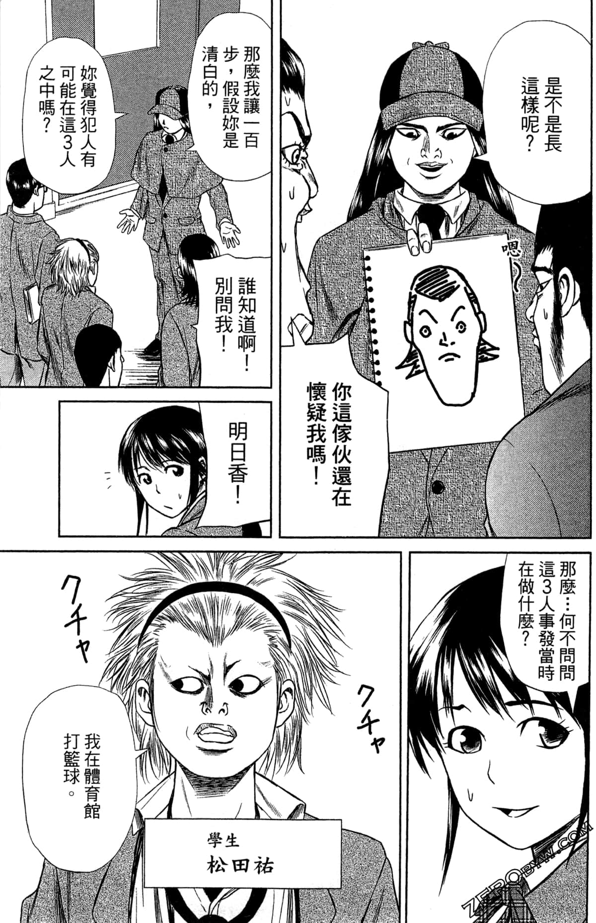 第 41 页
