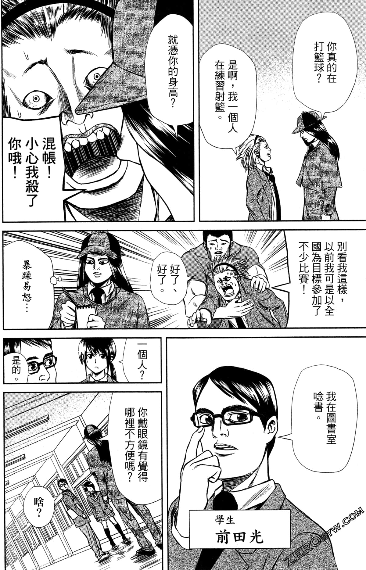 第 42 页