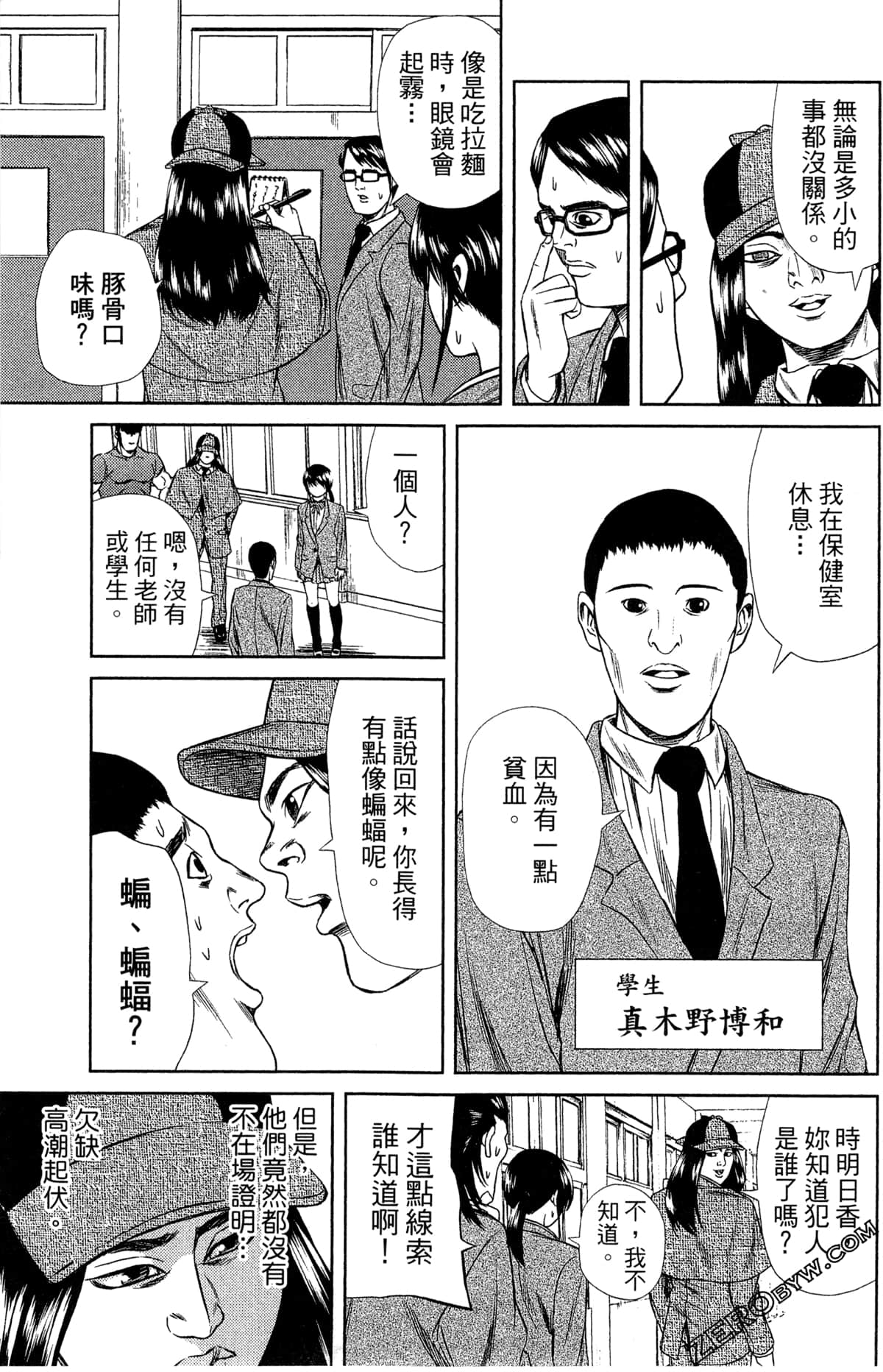 第 43 页