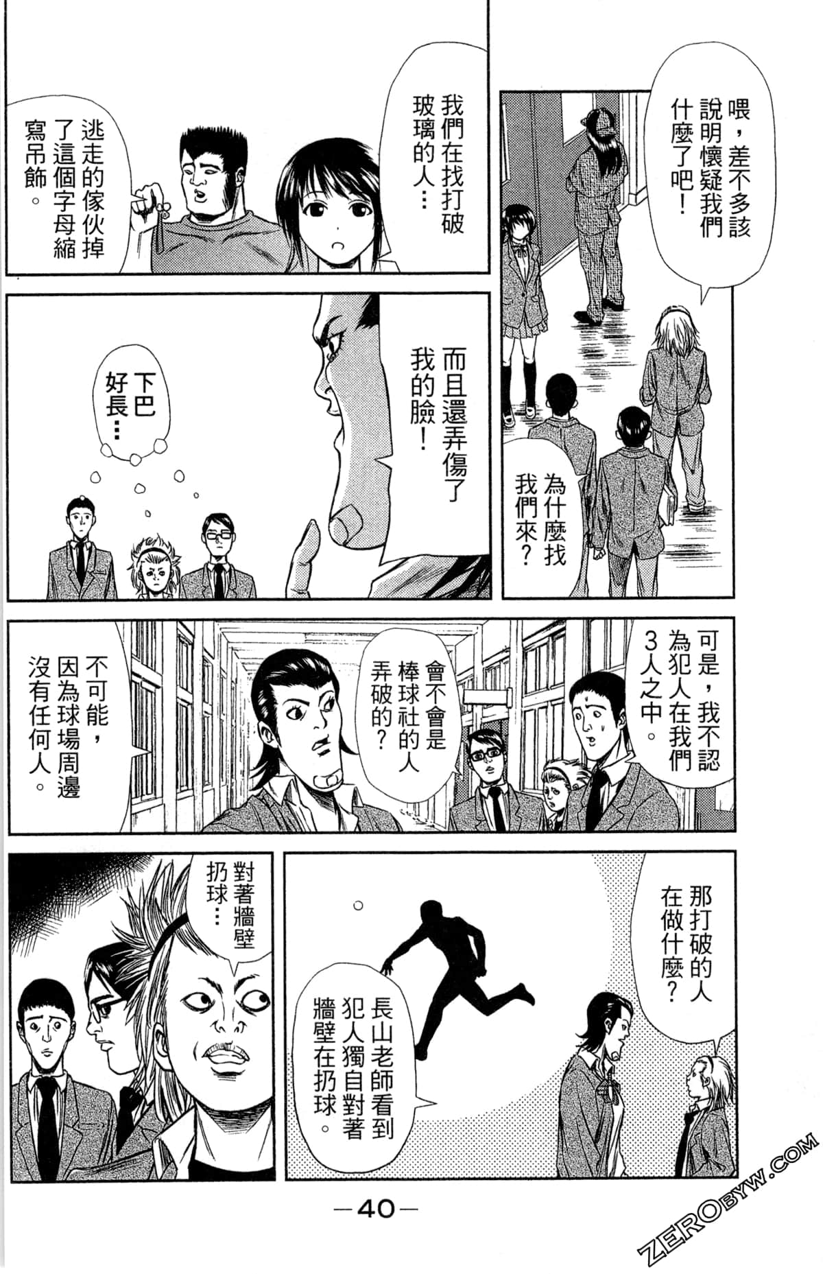 第 44 页