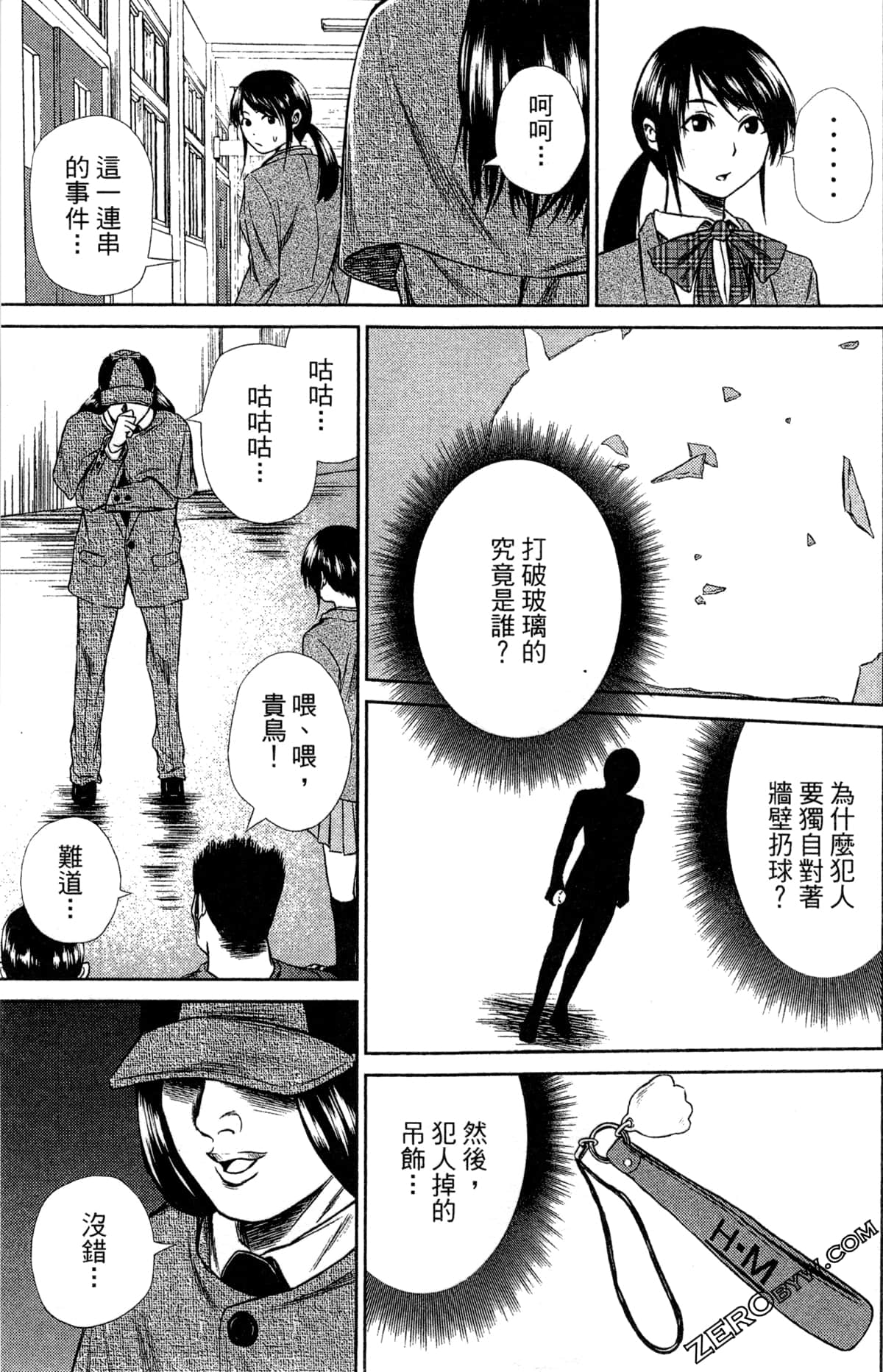 第 45 页