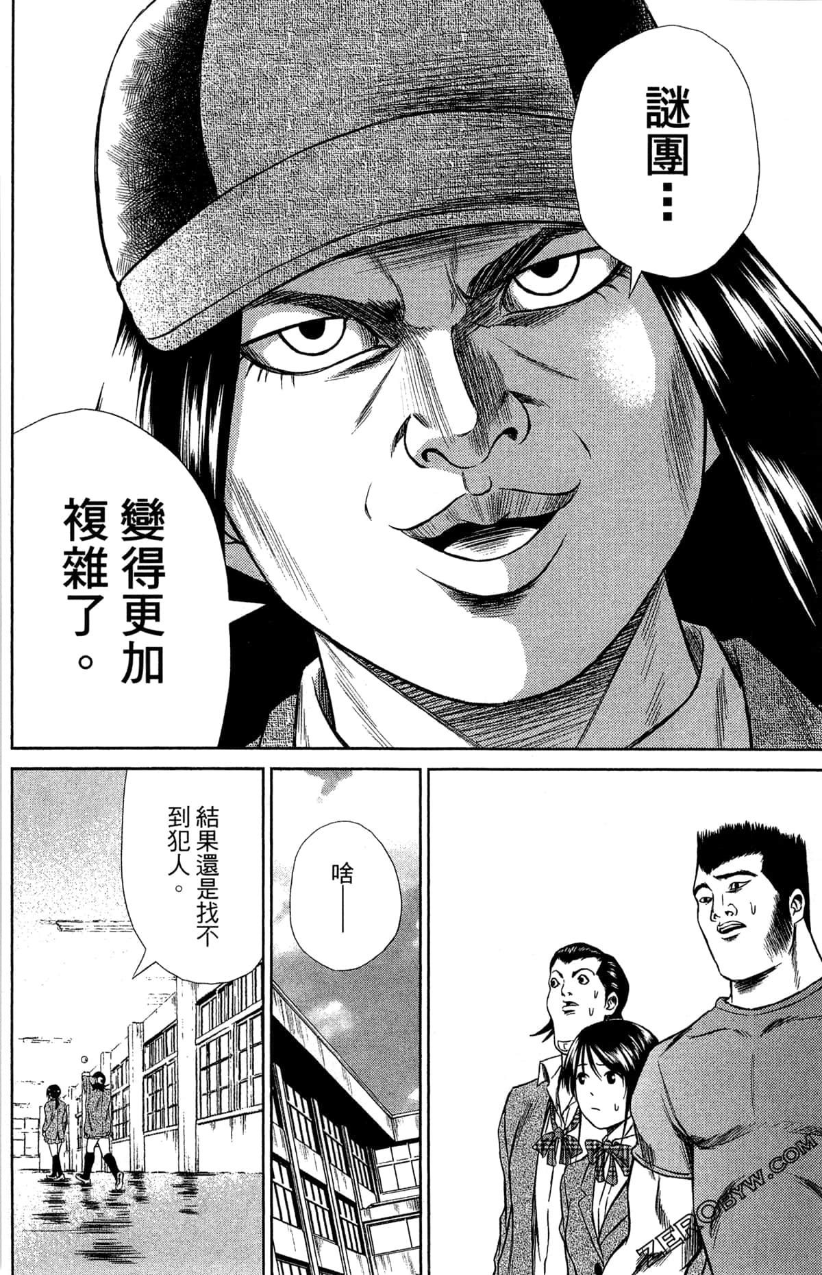 第 46 页