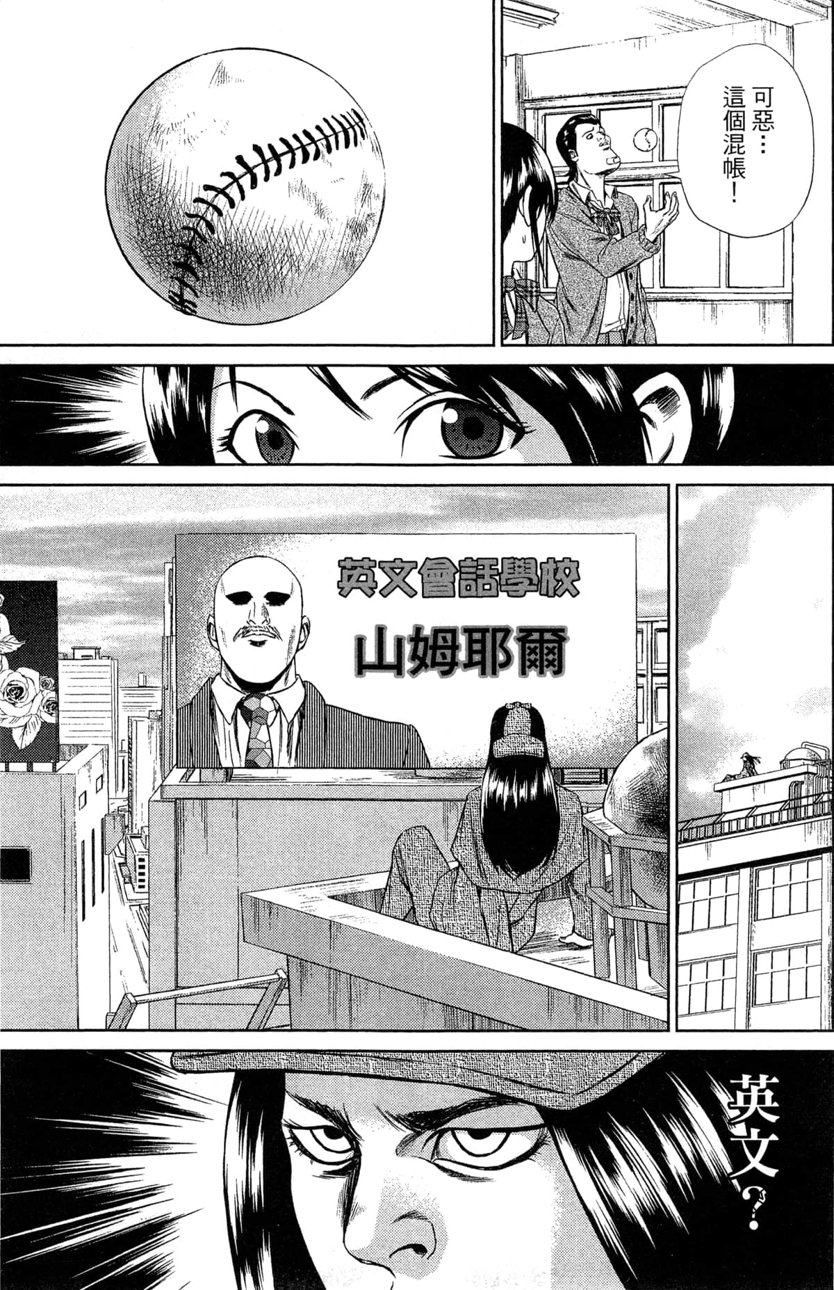 第 47 页