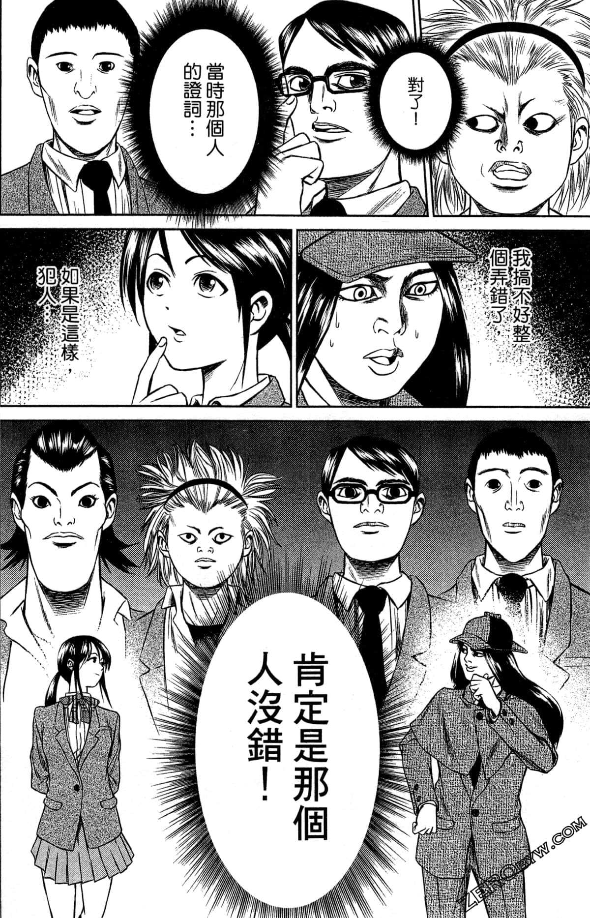 第 48 页