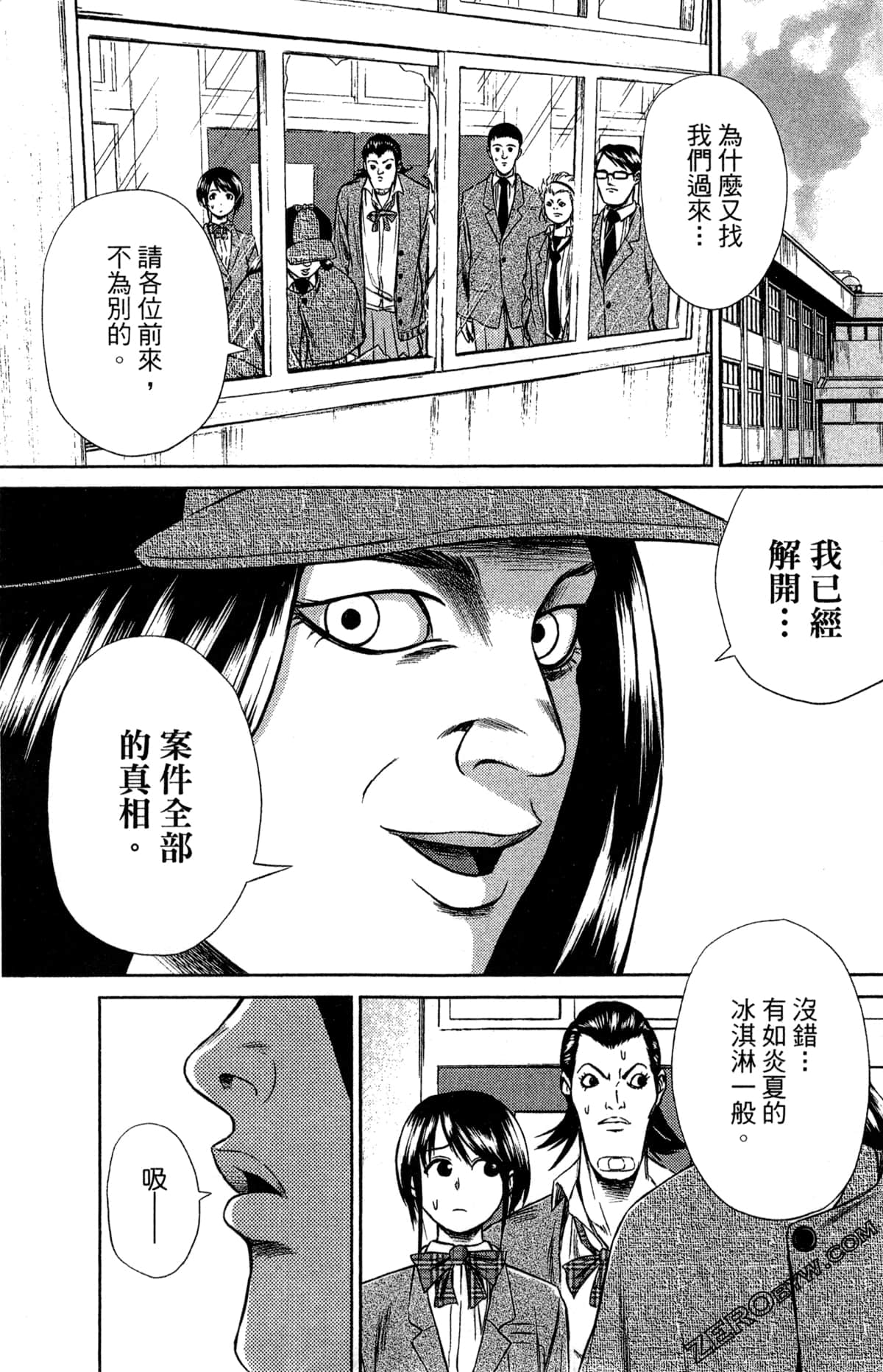 第 49 页