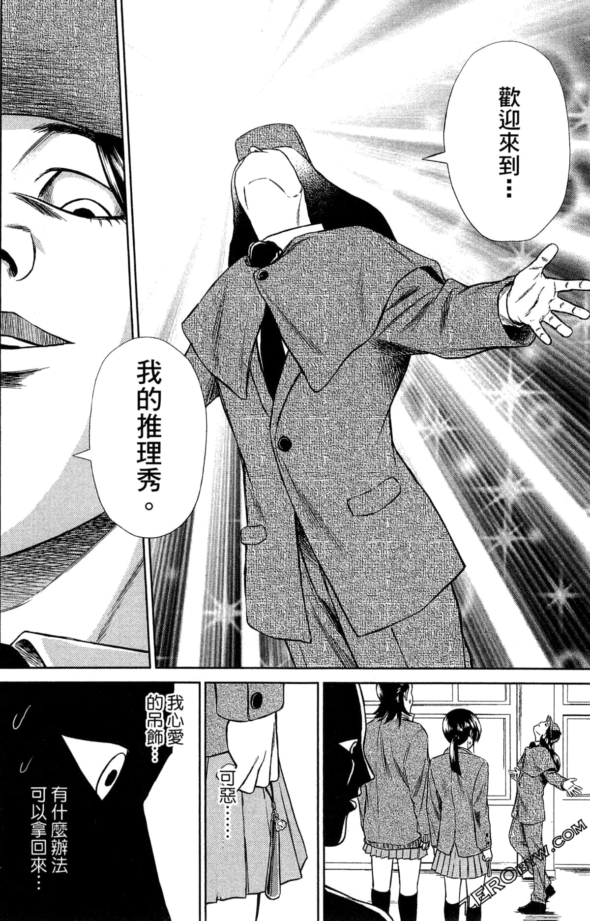 第 50 页