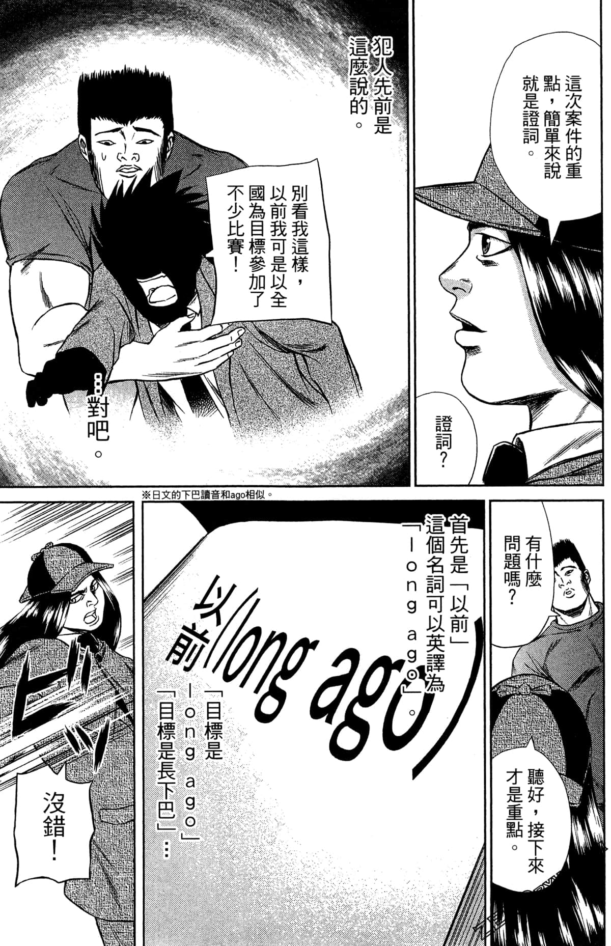 第 51 页