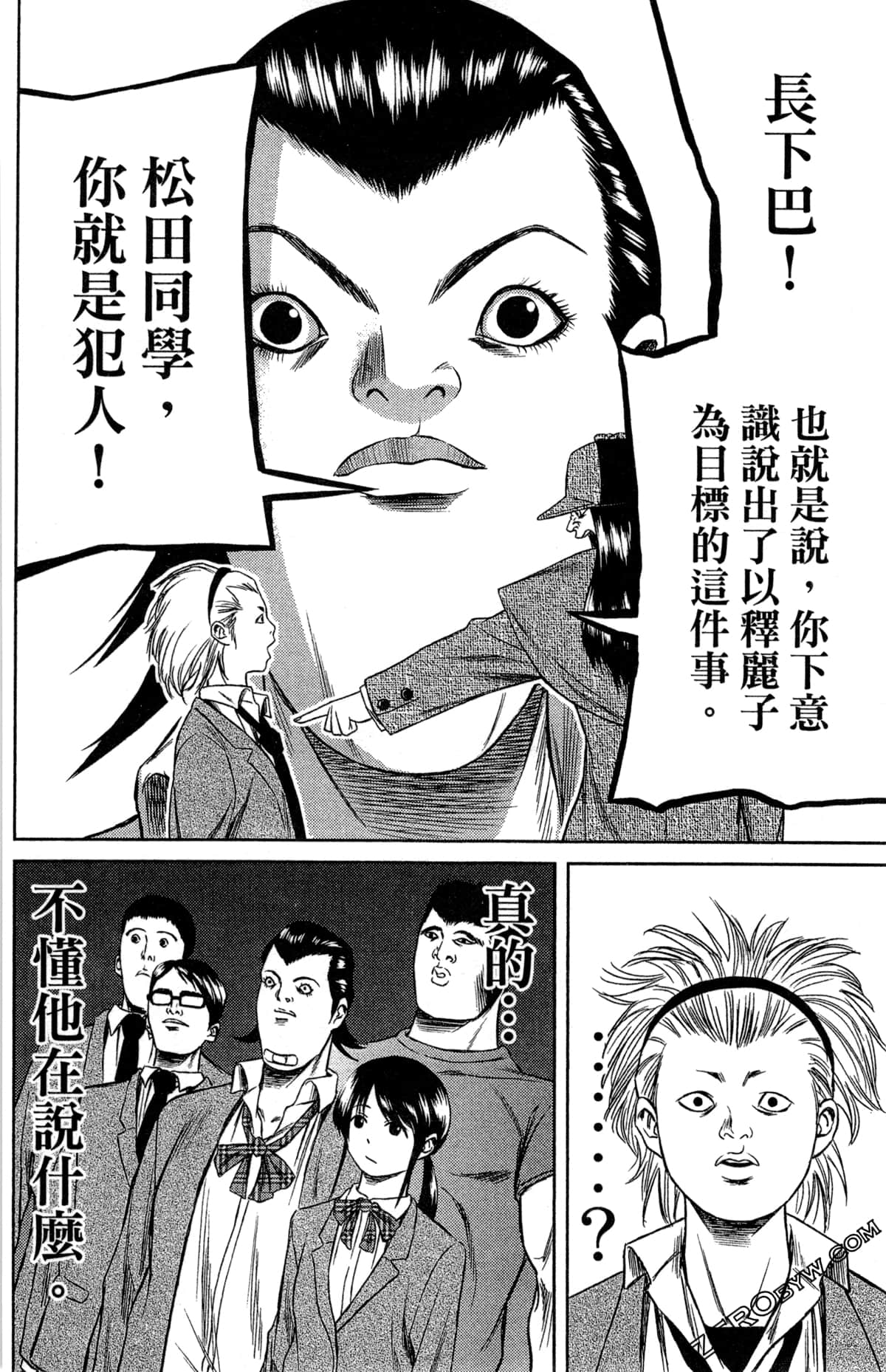 第 52 页