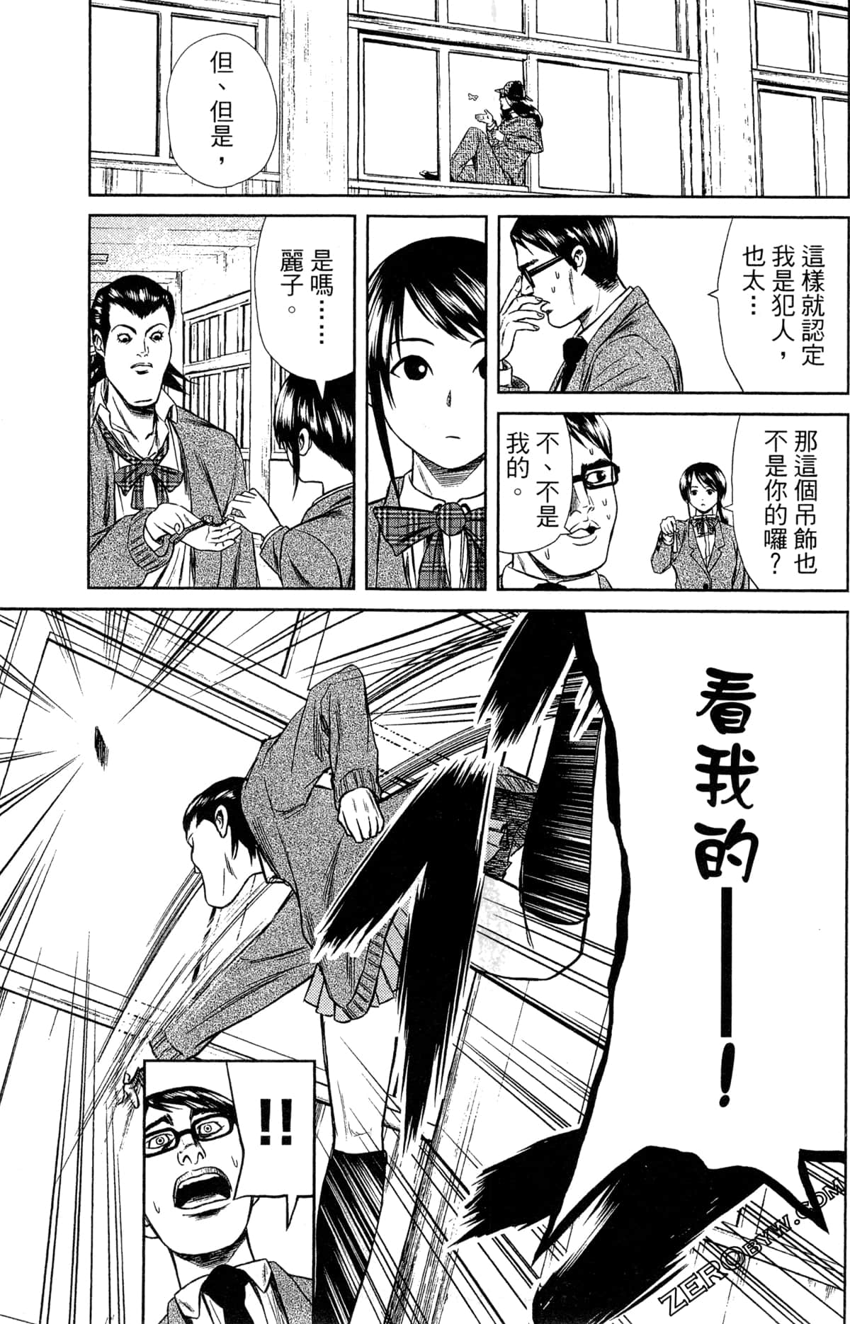 第 55 页