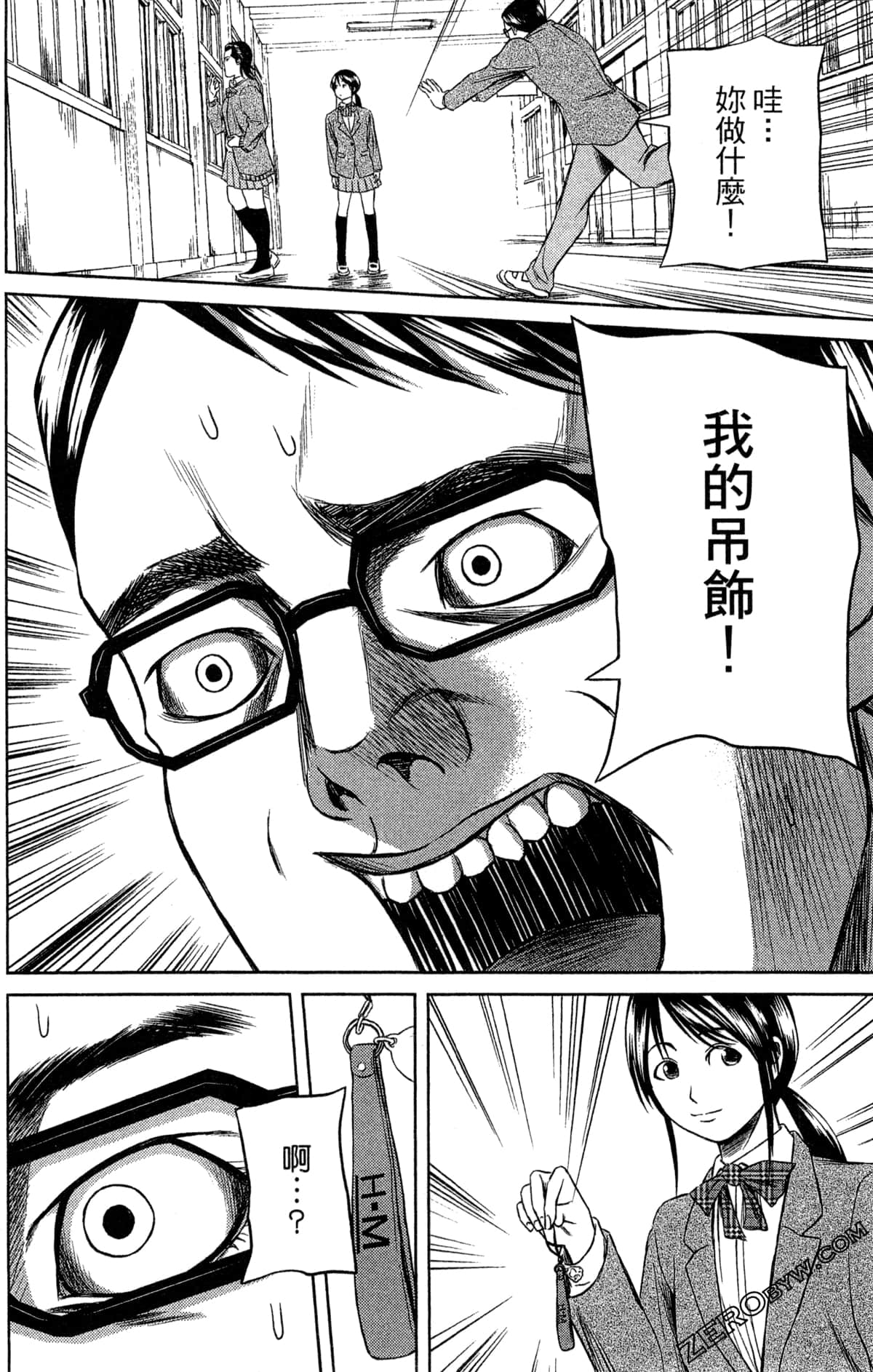 第 56 页