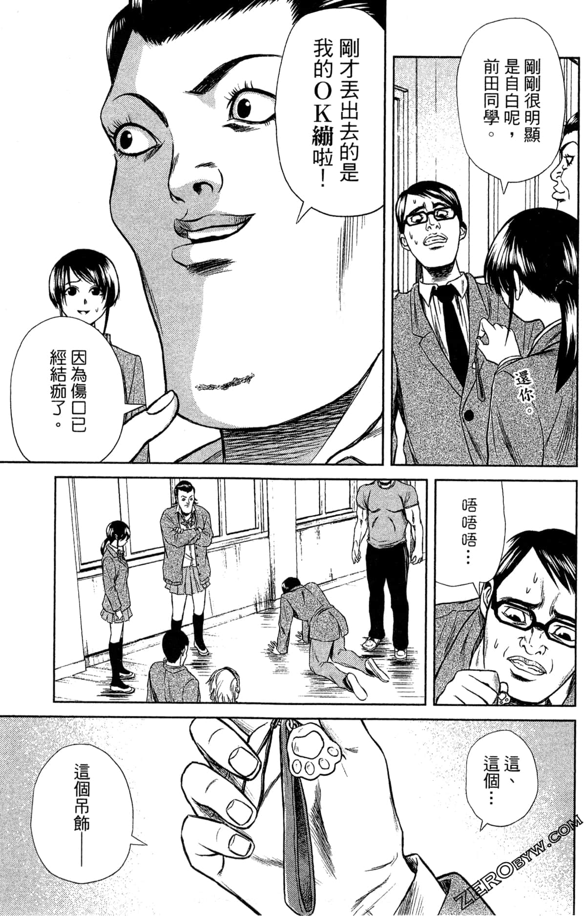 第 57 页