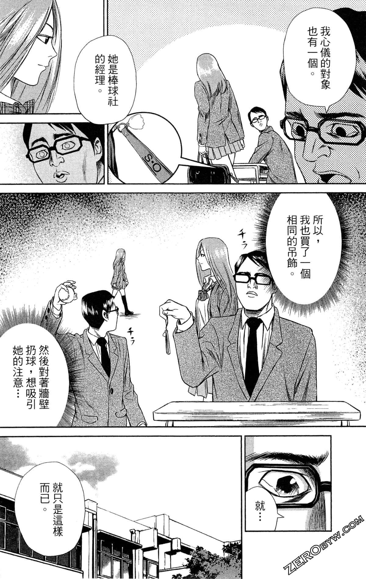 第 58 页