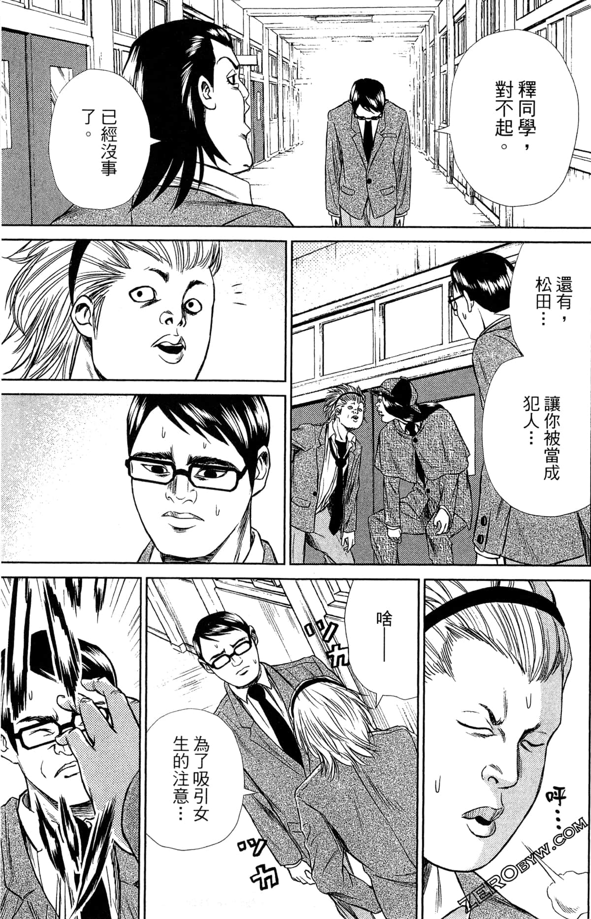 第 59 页