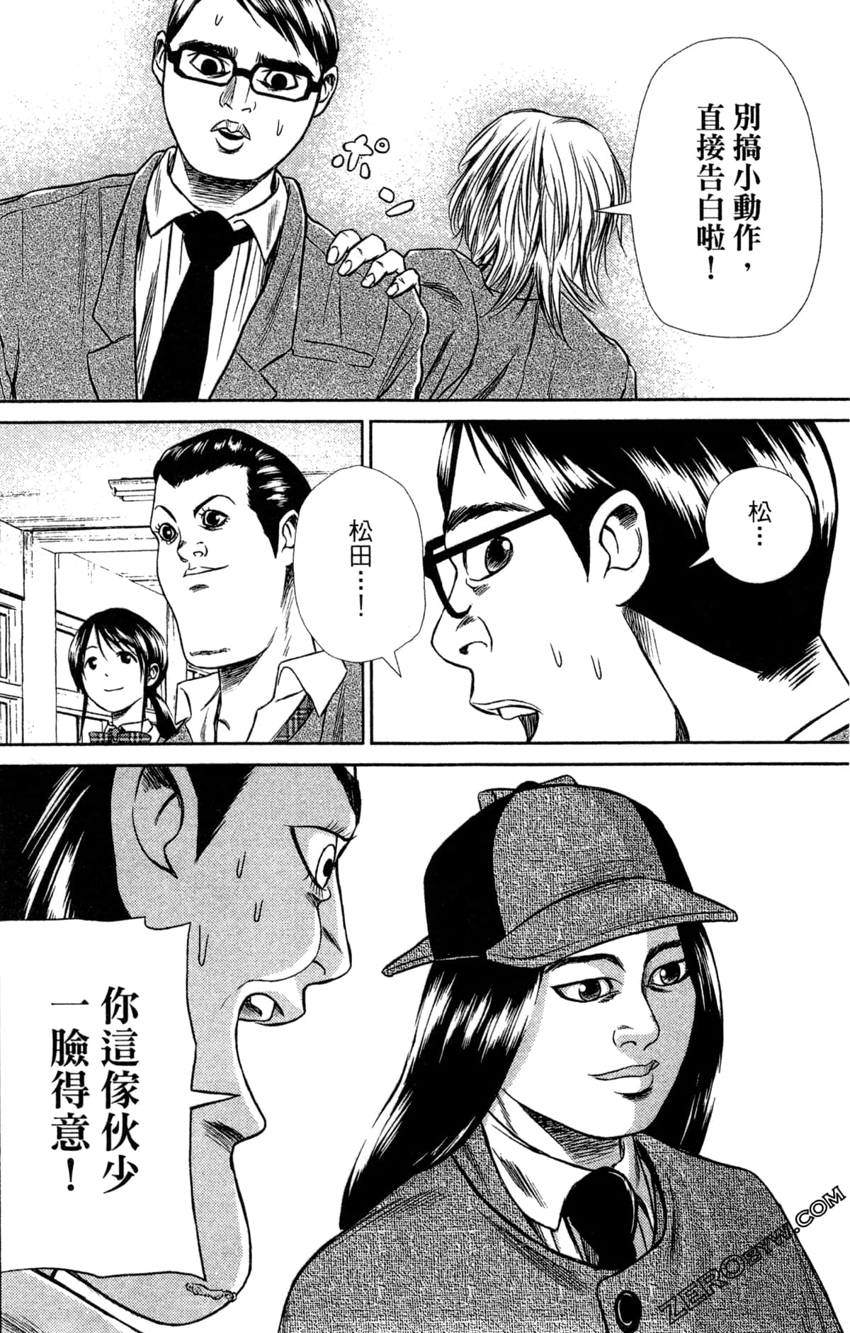 第 60 页