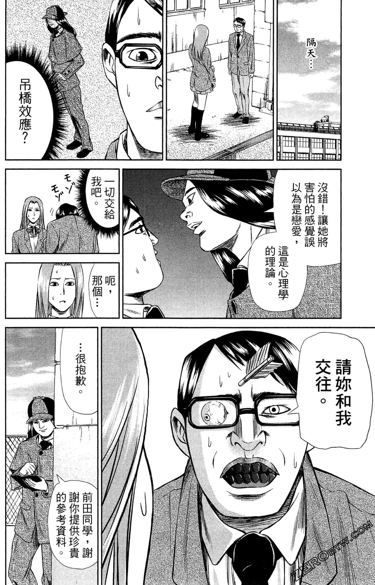 第 62 页
