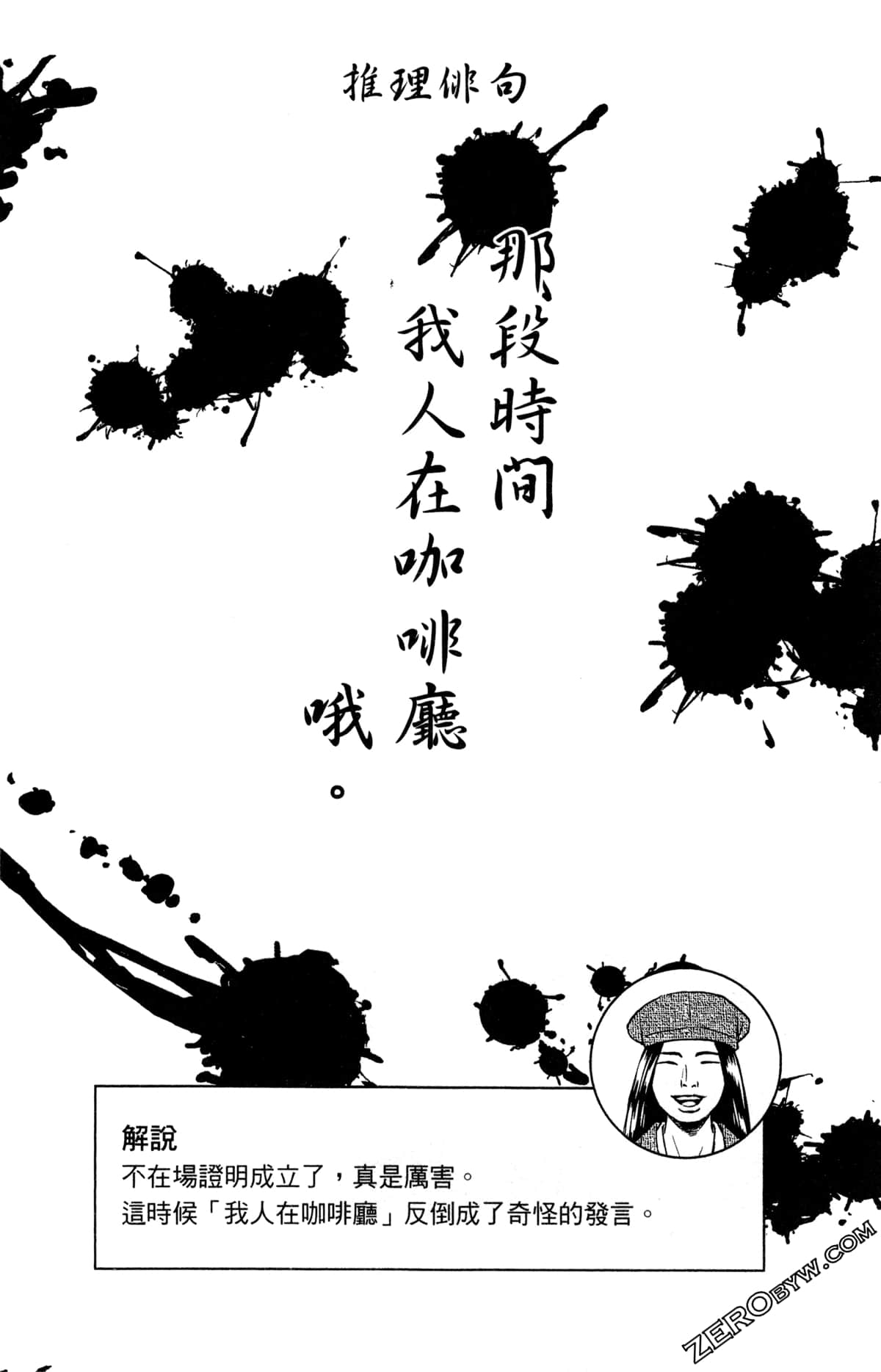 第 64 页