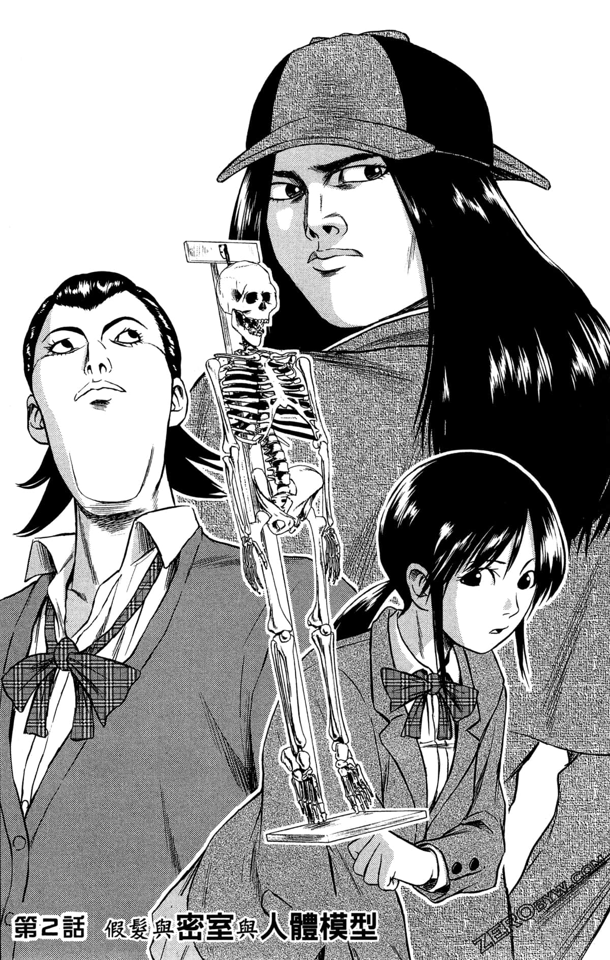 第 66 页