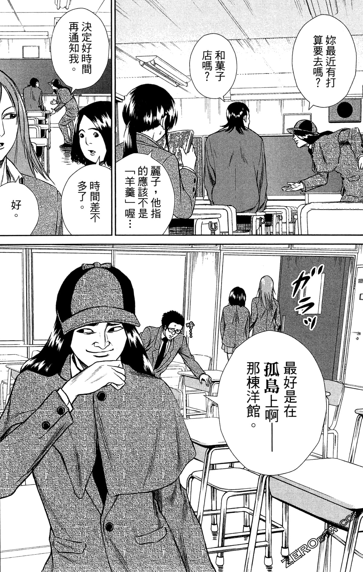 第 70 页