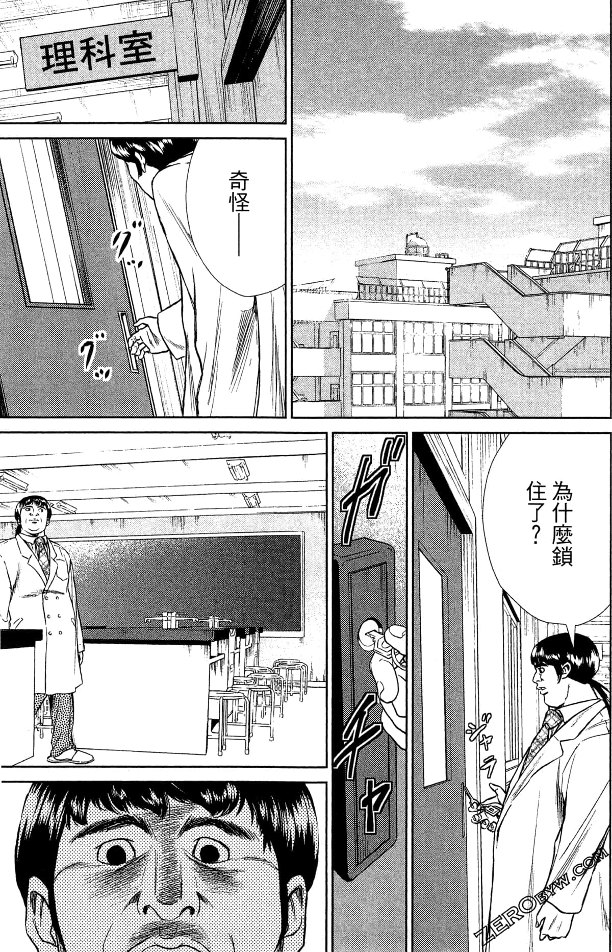 第 71 页