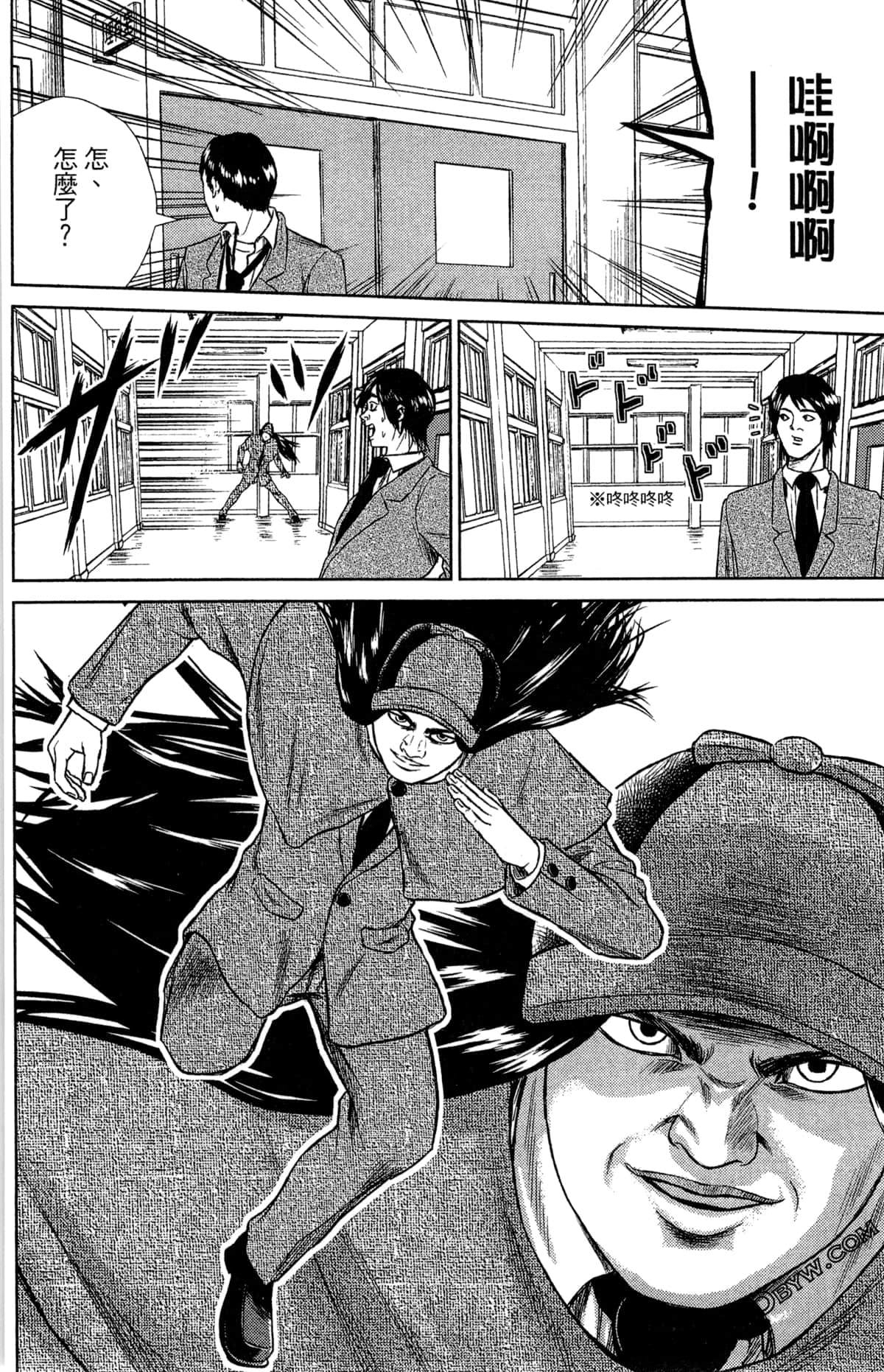 第 72 页