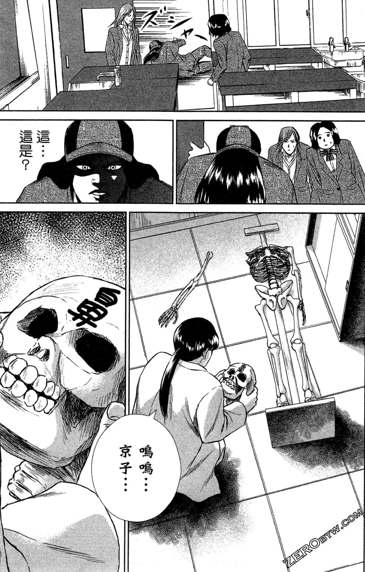 第 73 页