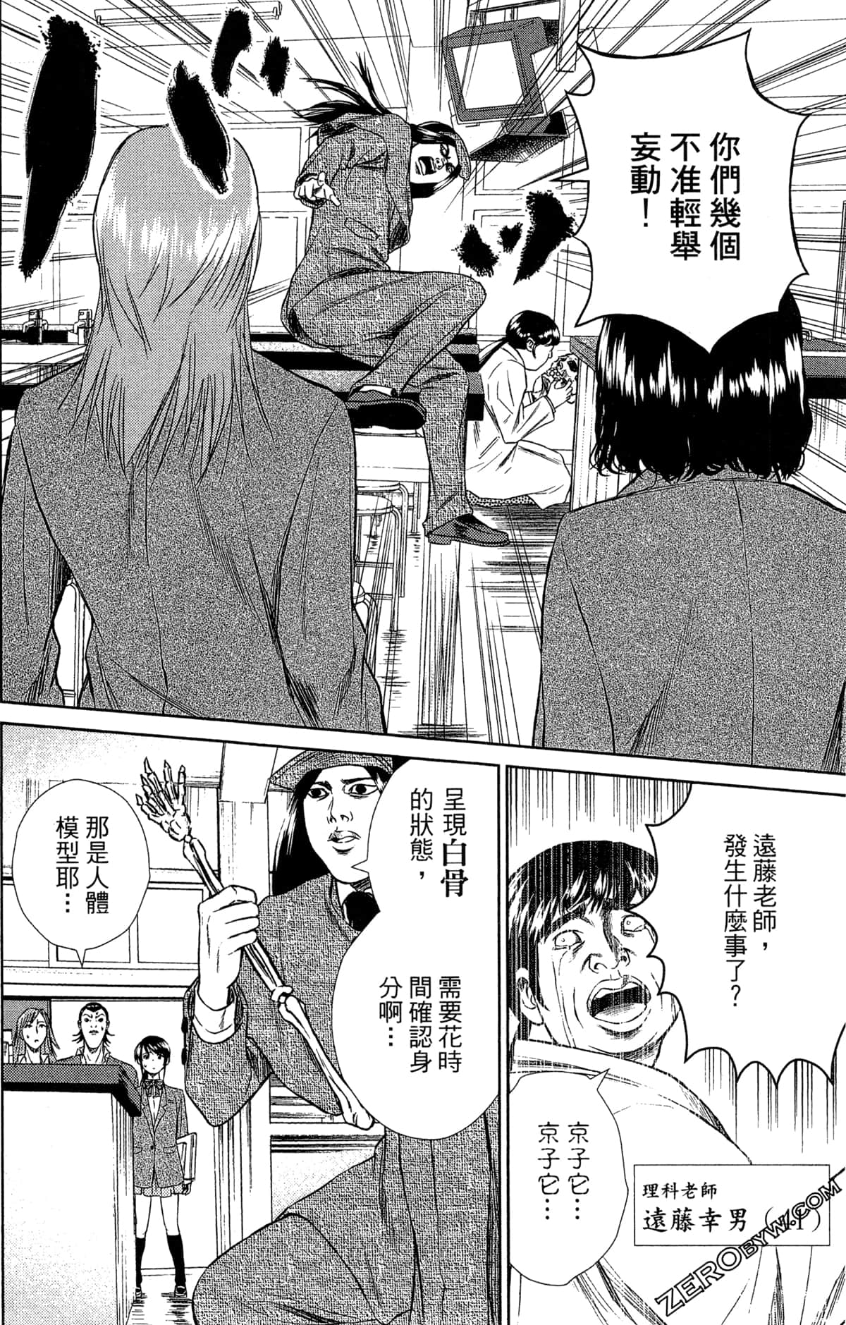 第 74 页