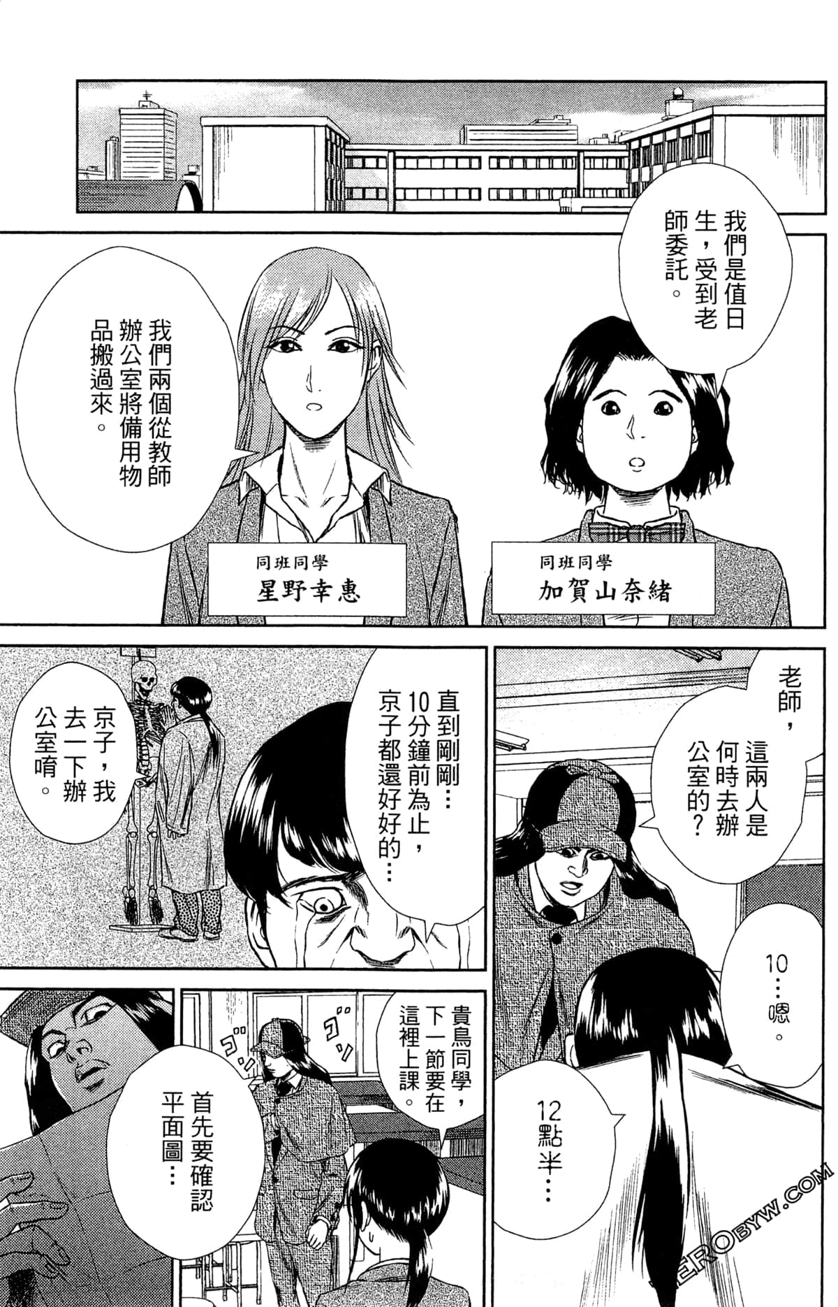 第 75 页
