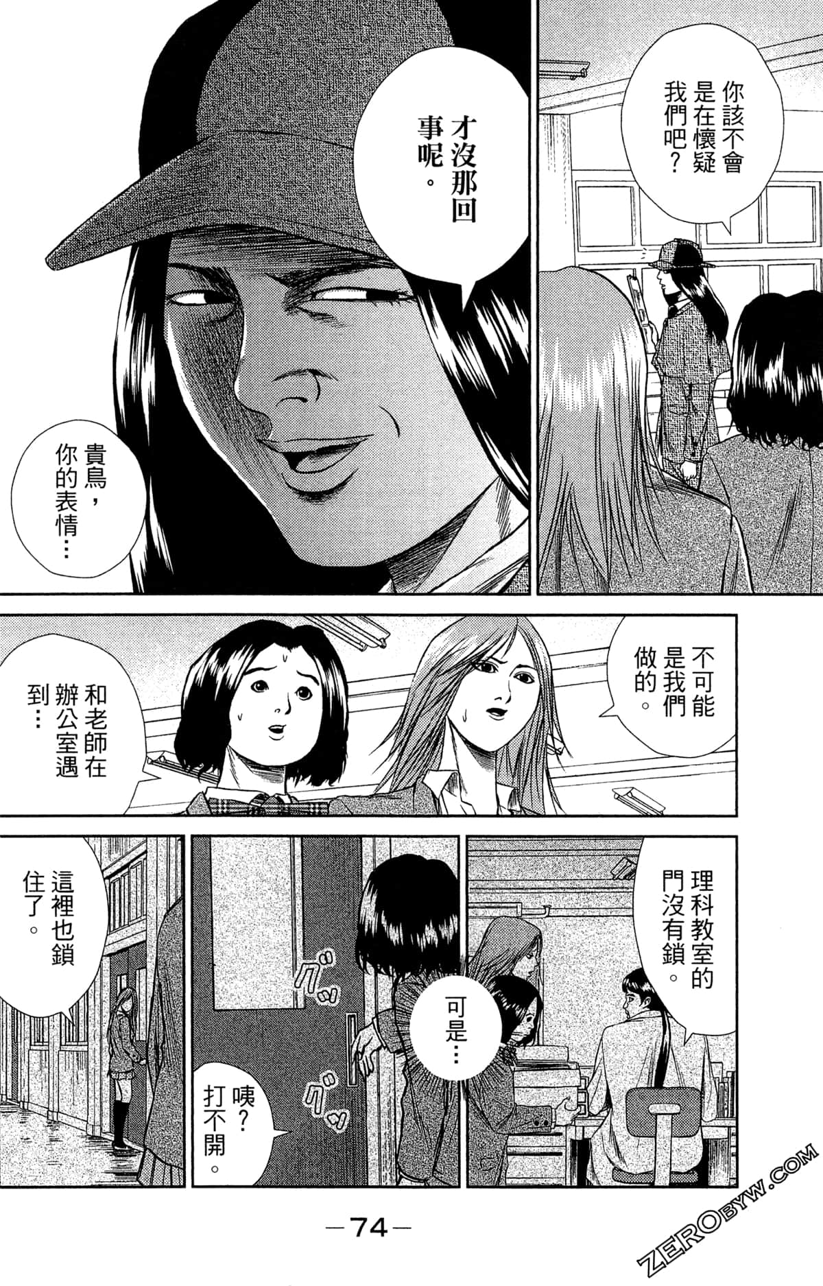 第 78 页