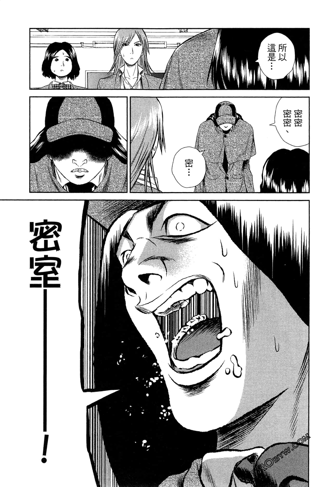 第 79 页