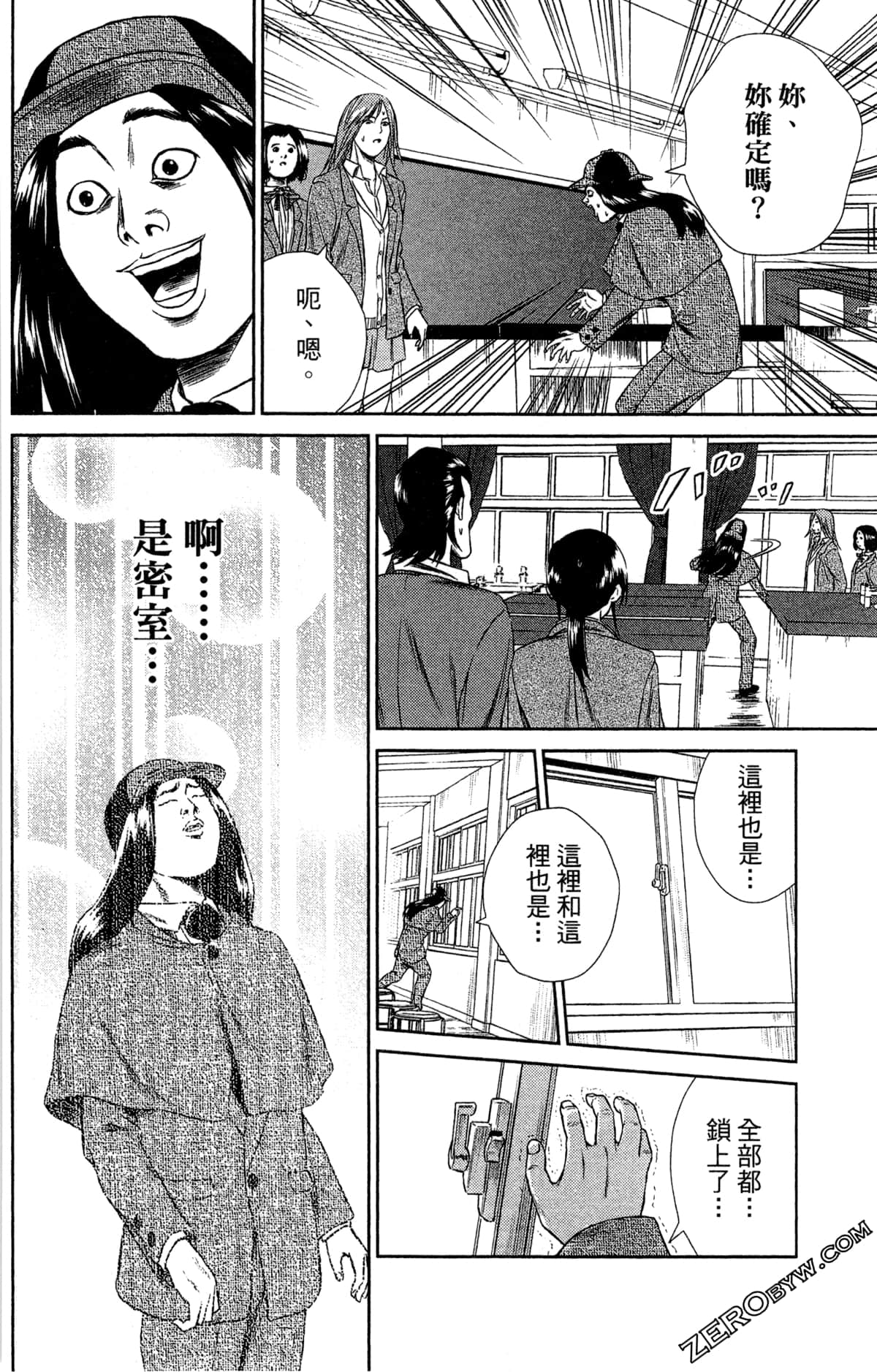 第 80 页