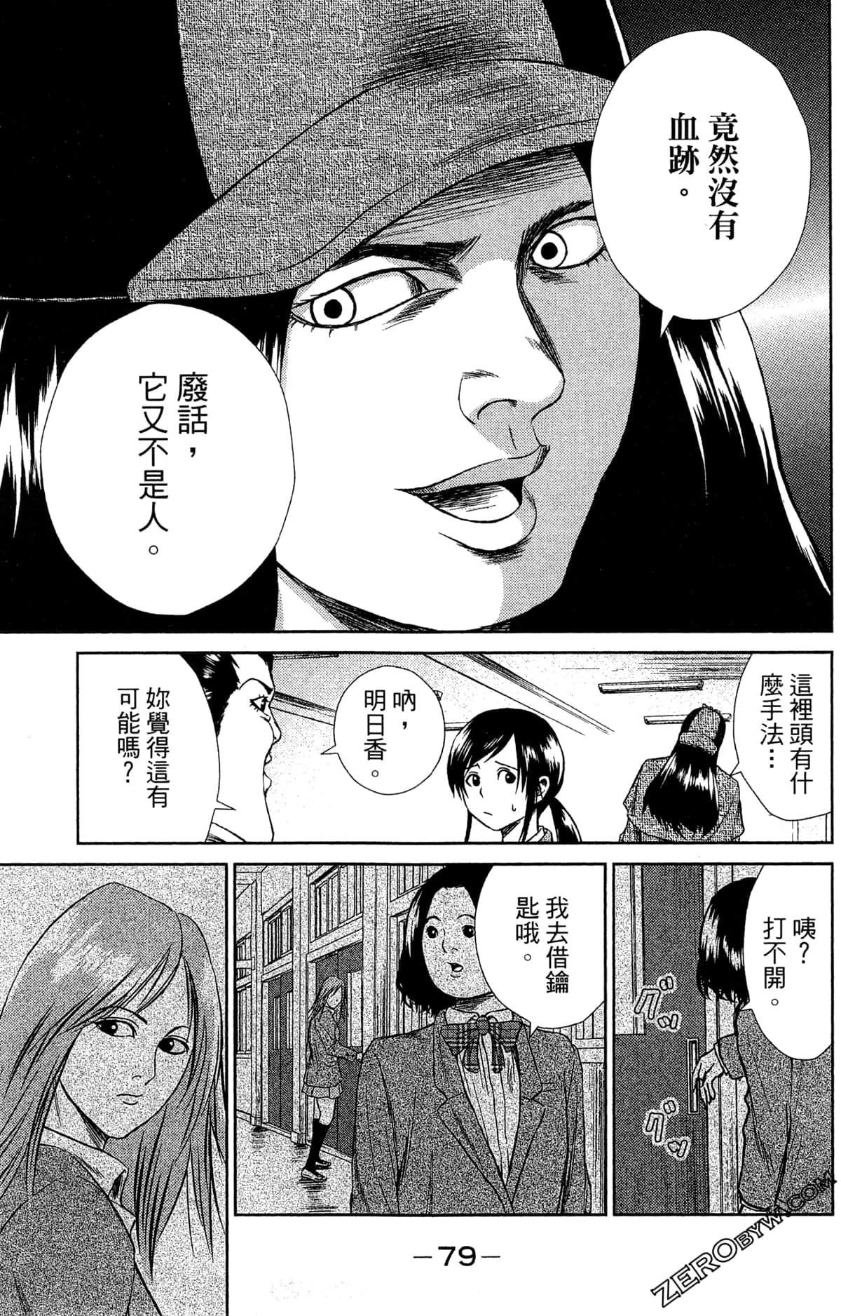 第 83 页