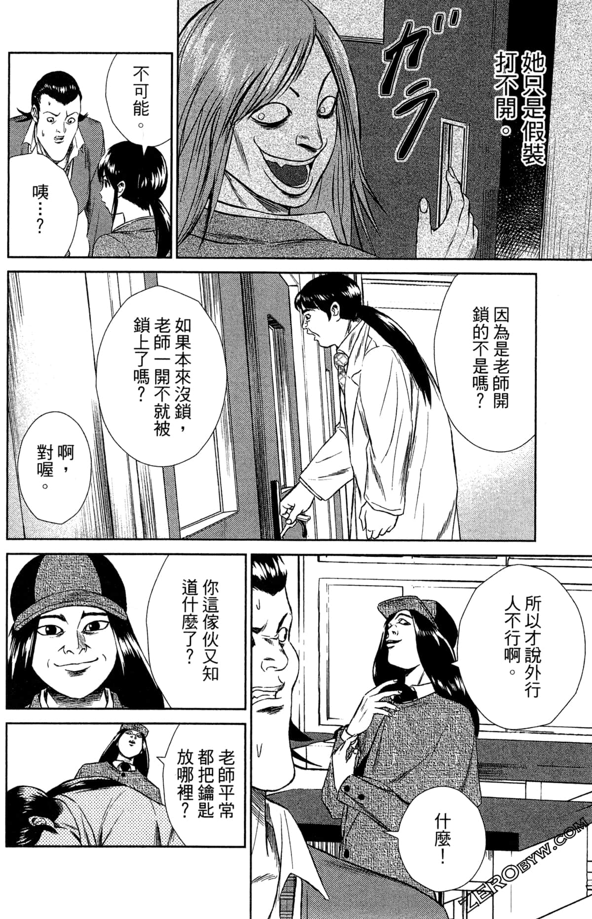 第 84 页