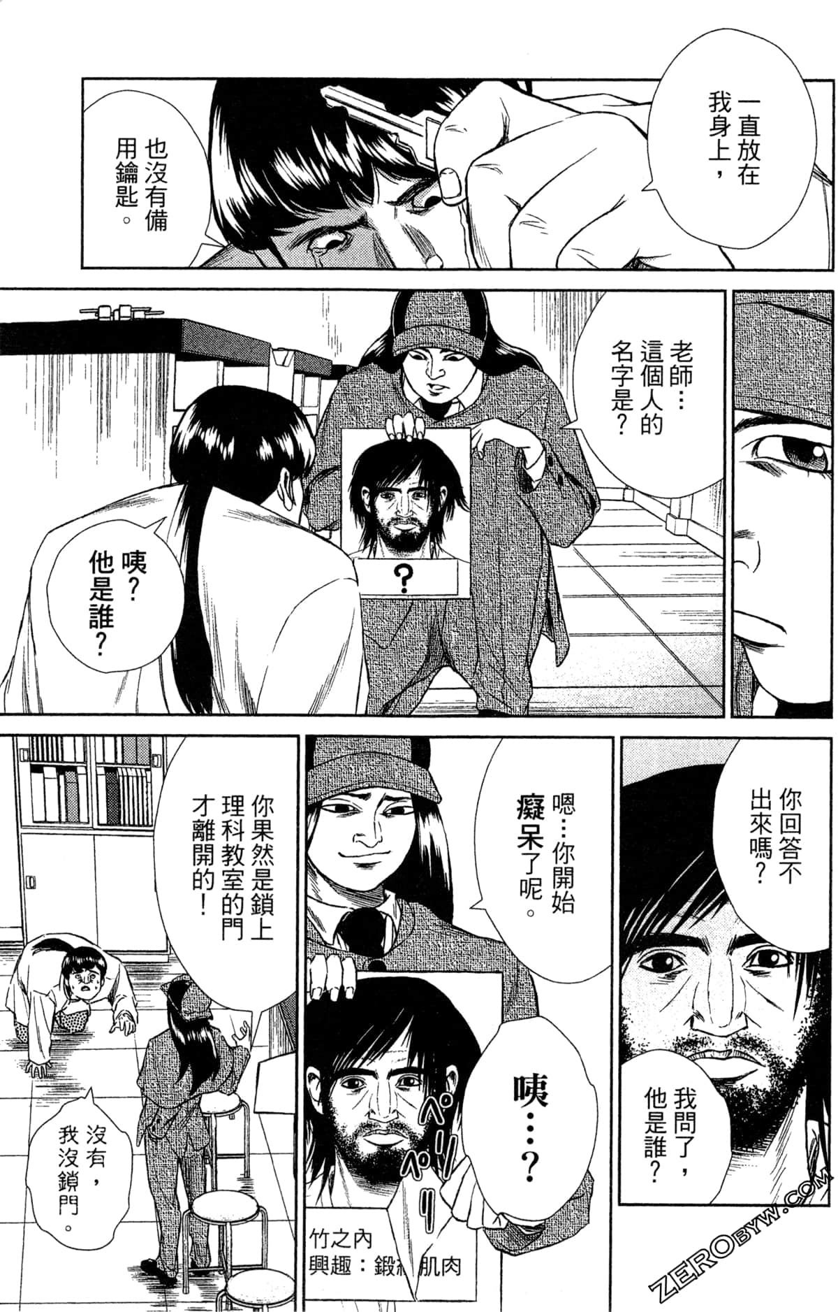 第 85 页