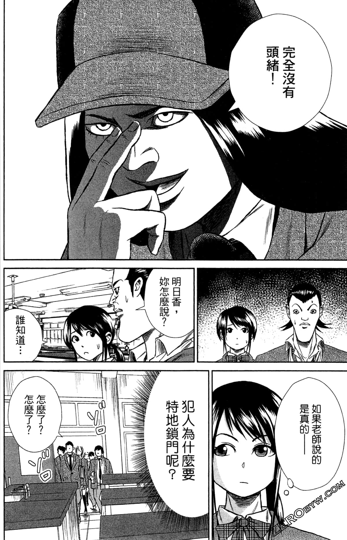 第 88 页