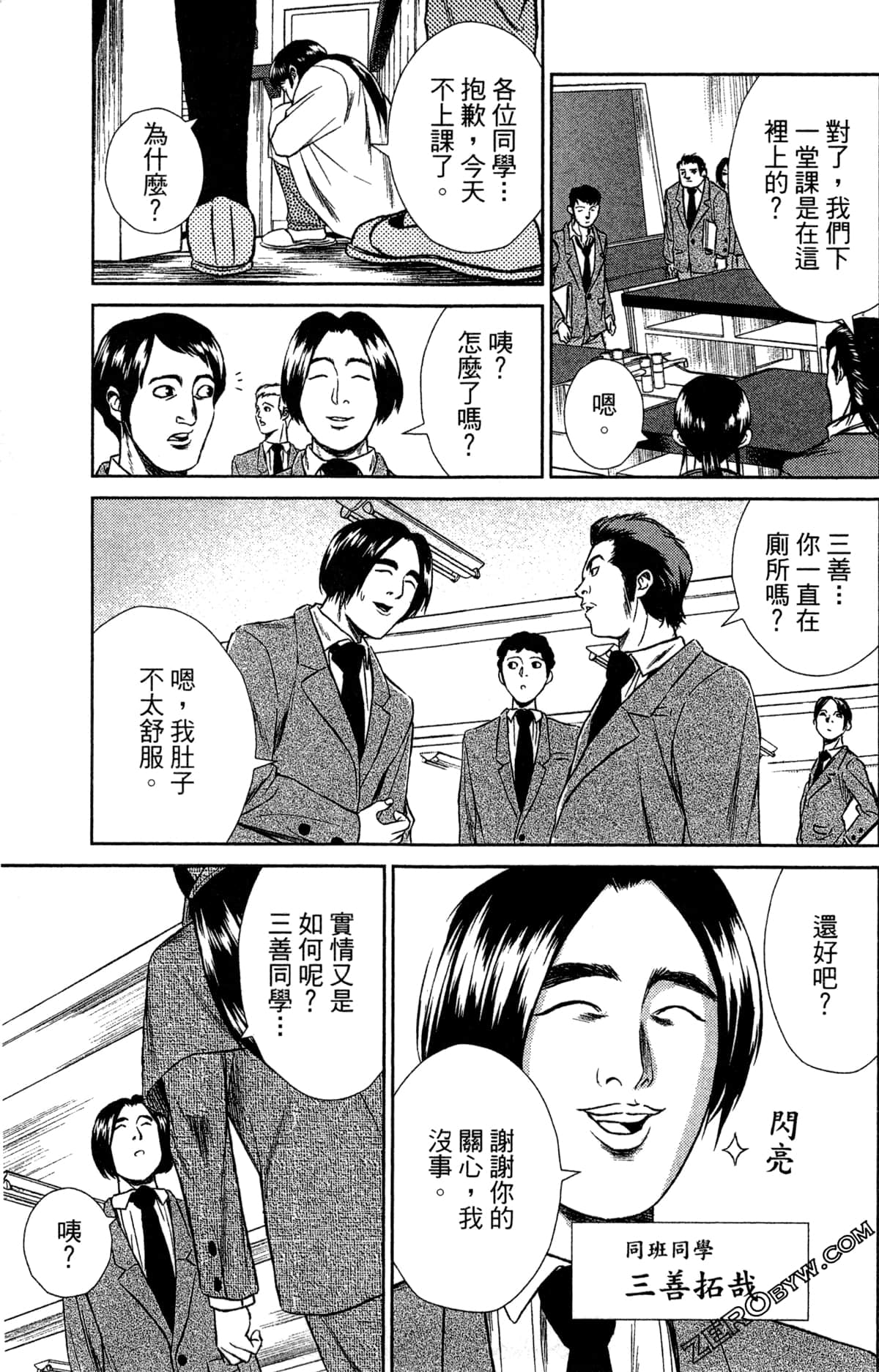 第 89 页