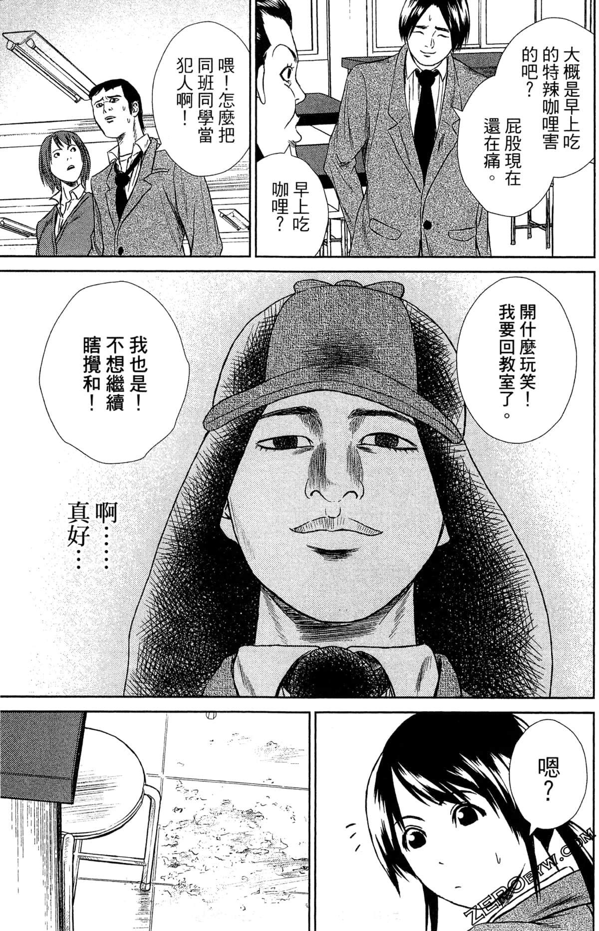 第 91 页