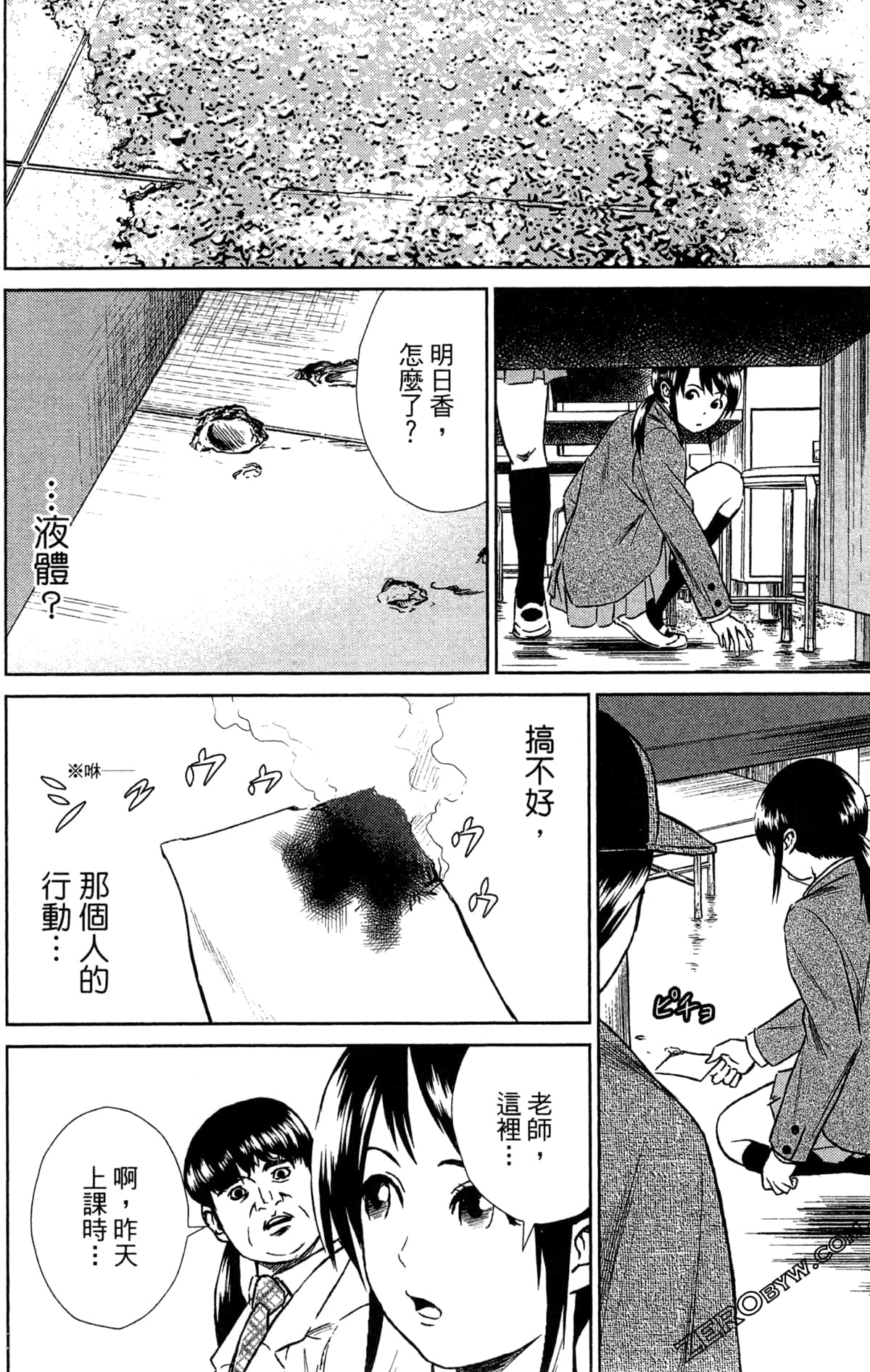 第 92 页