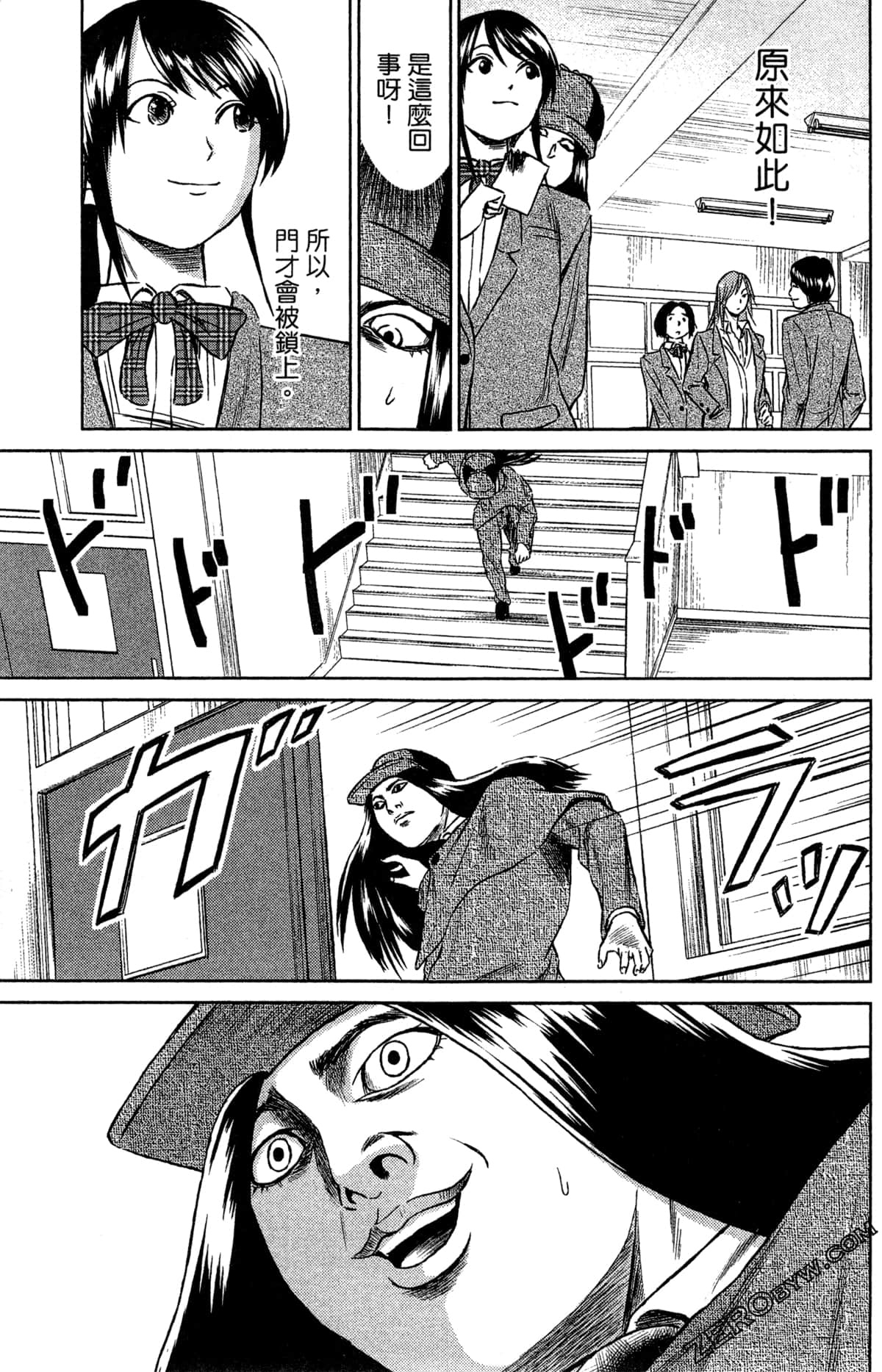 第 93 页